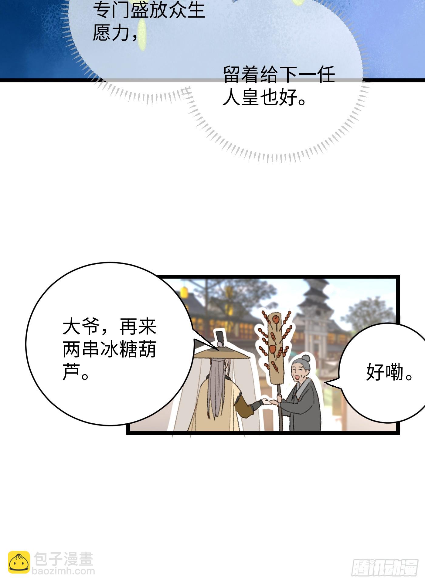 第2话-第3话