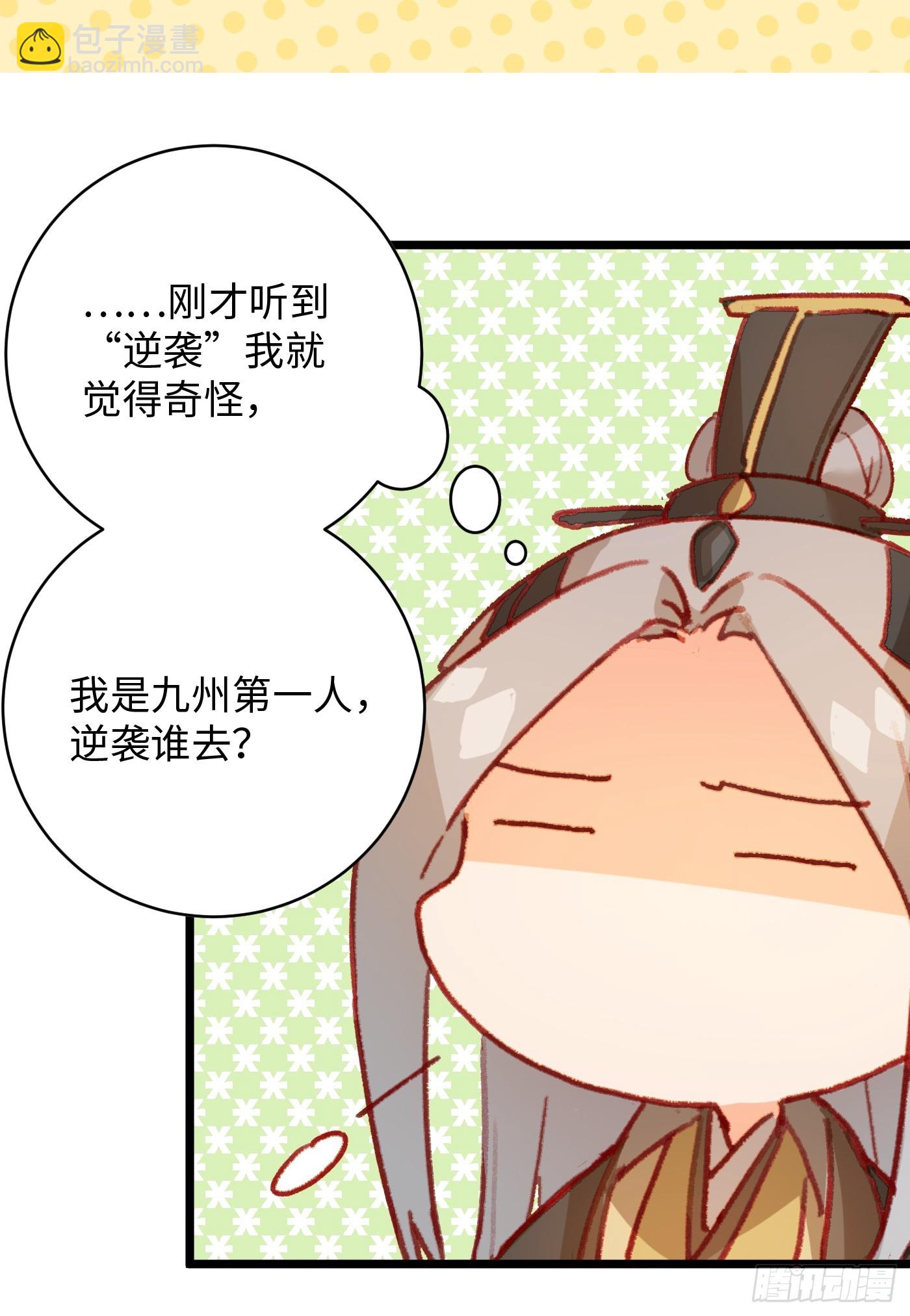 第2话-第3话
