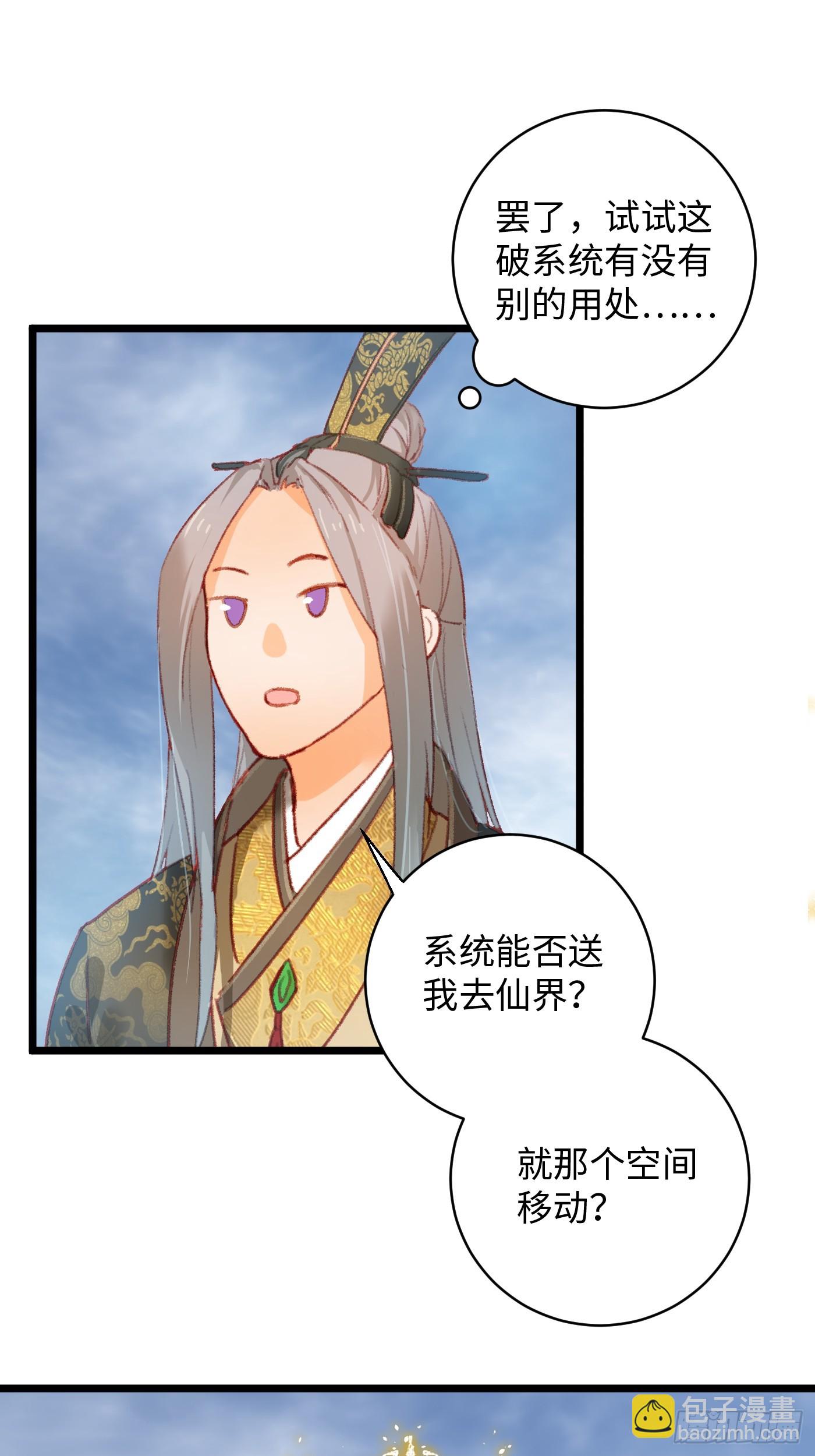 第2话-第3话