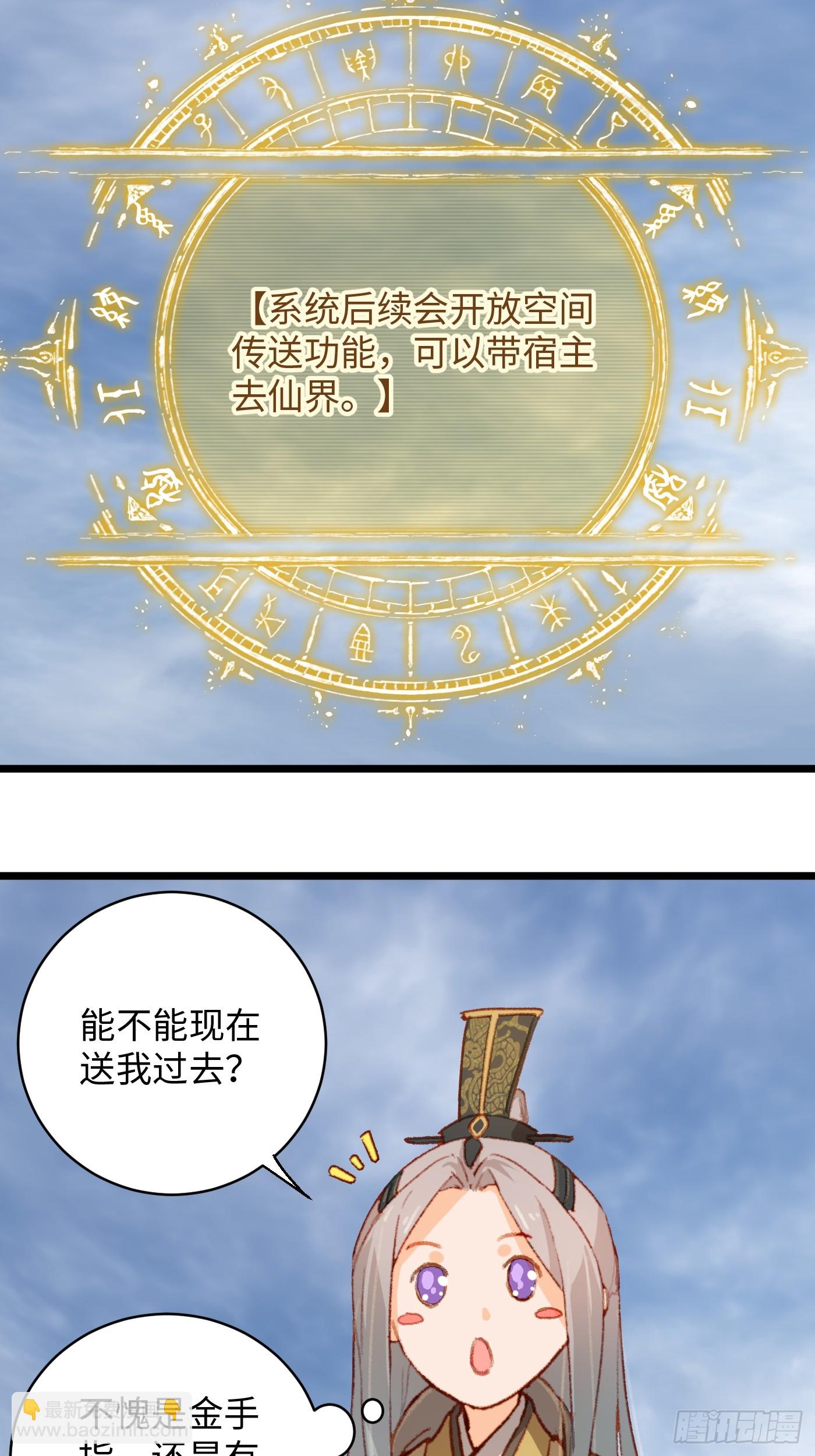 第2话-第3话