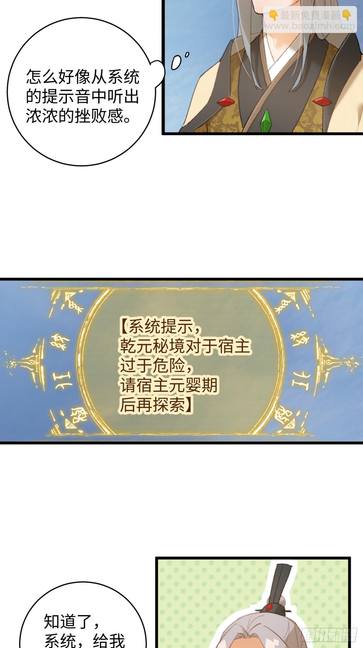 第16话(1/2)-第21话