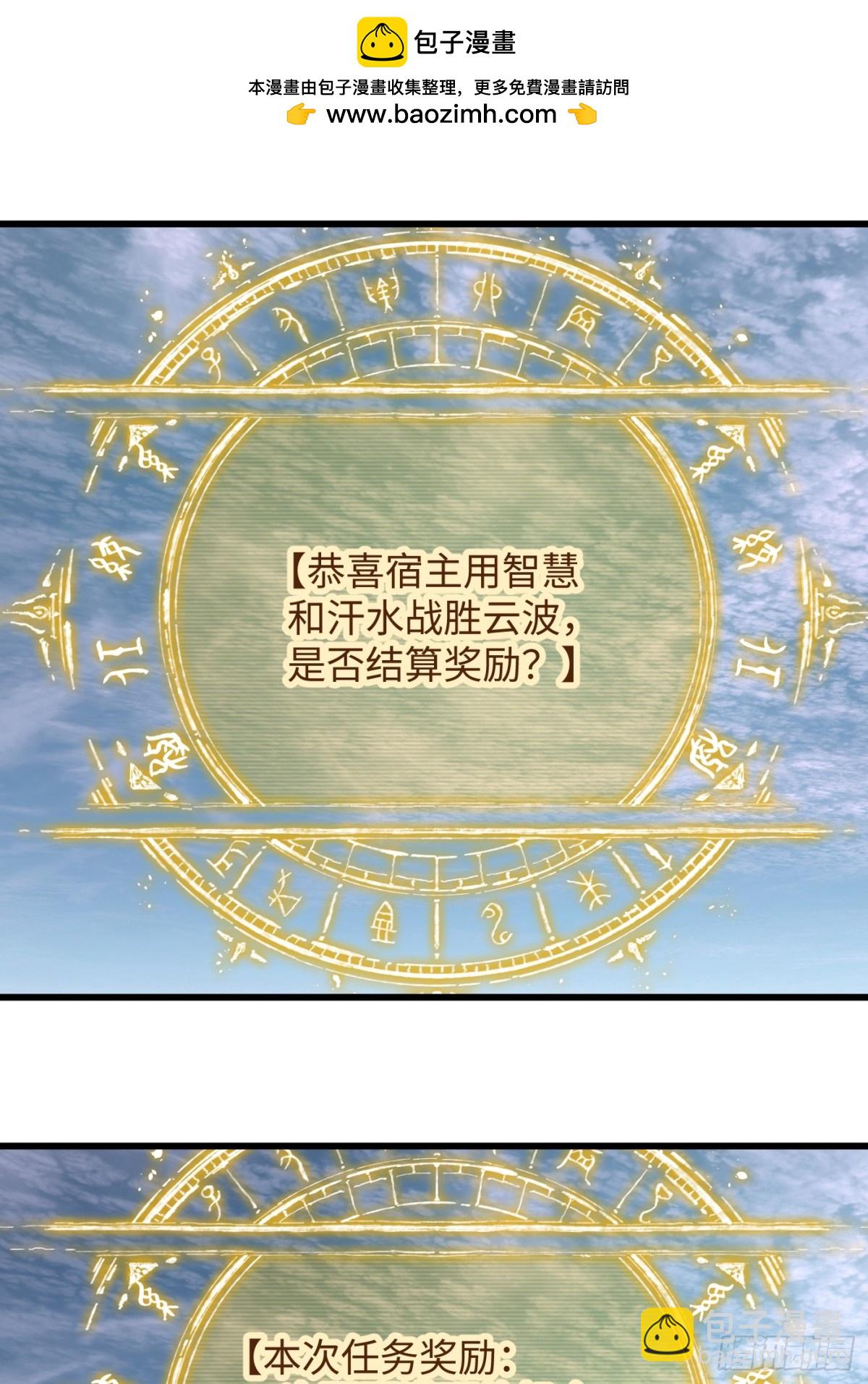第16话(1/2)-第21话