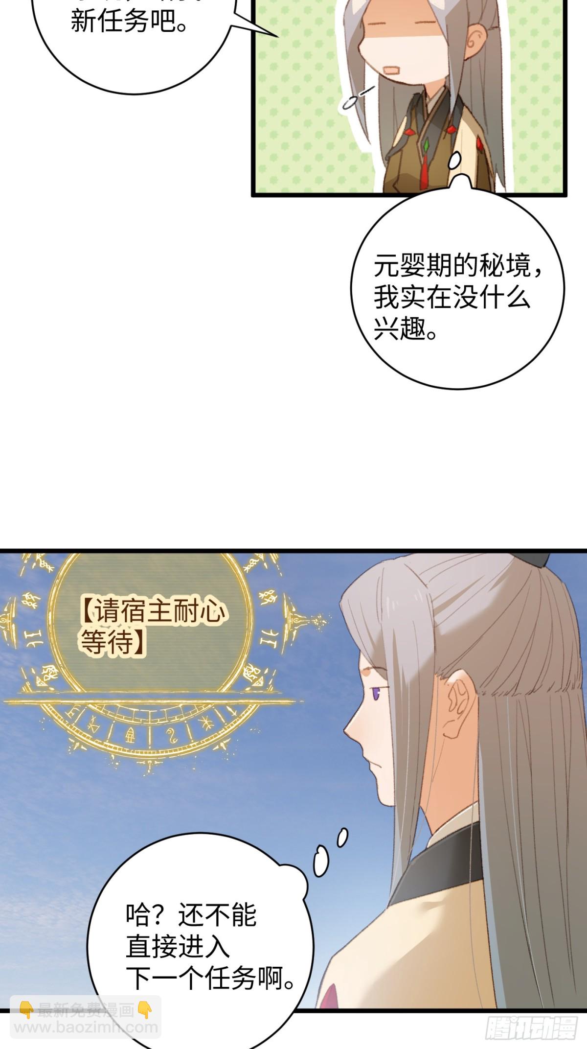 第16话(1/2)-第21话