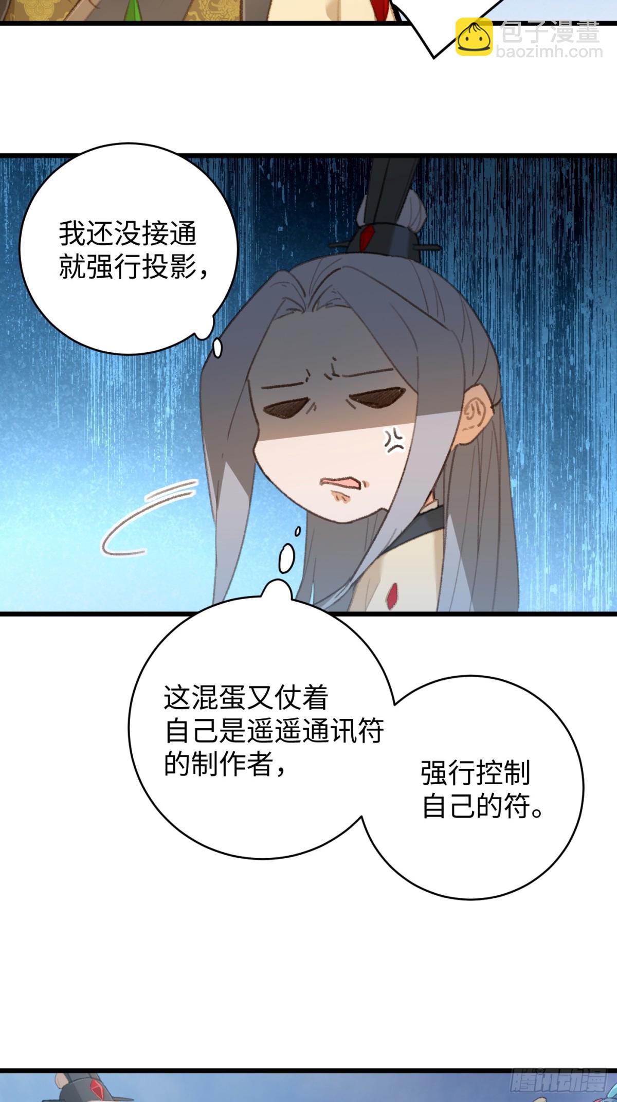 第16话(1/2)-第21话
