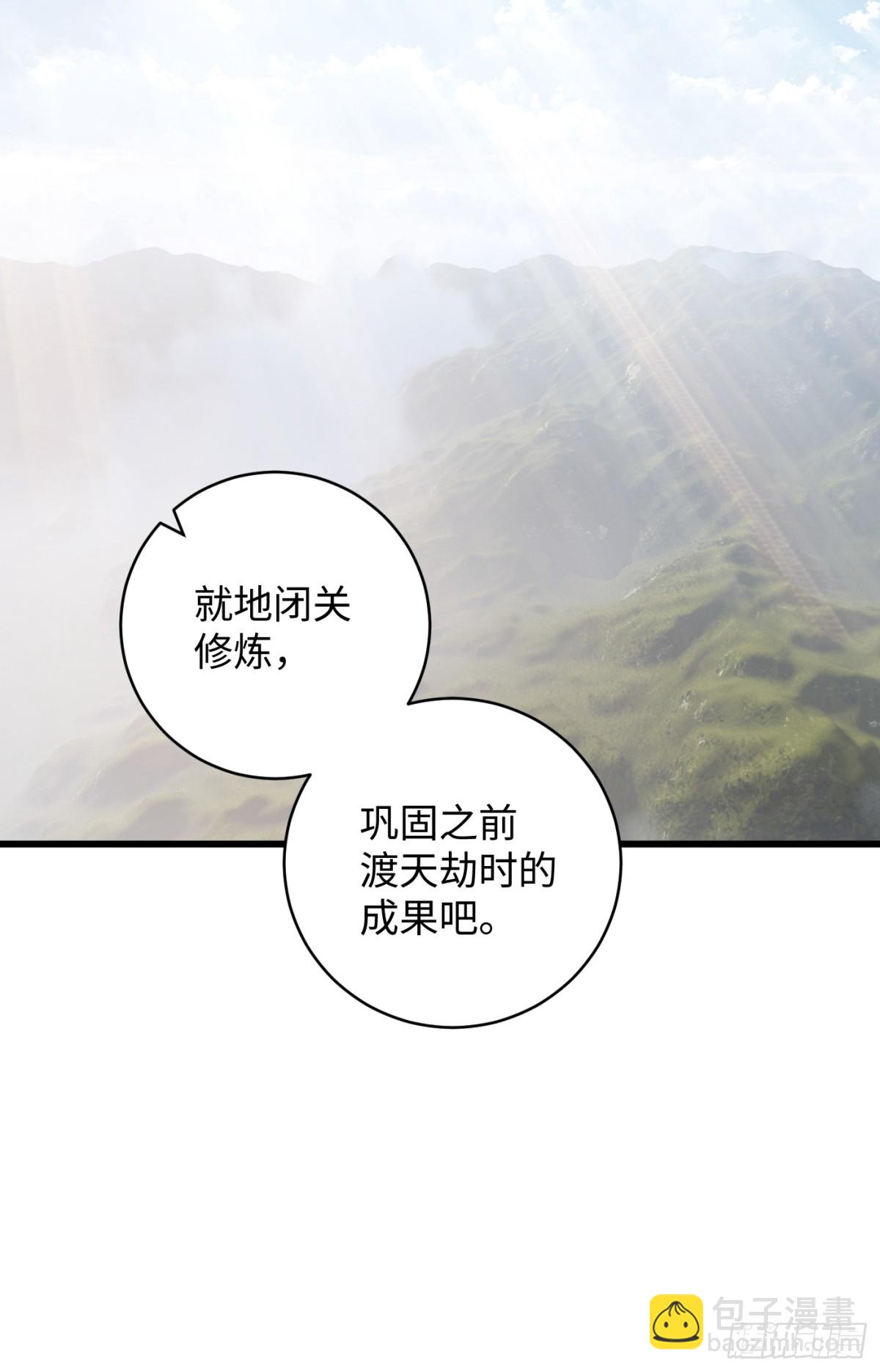 第16话(1/2)-第21话