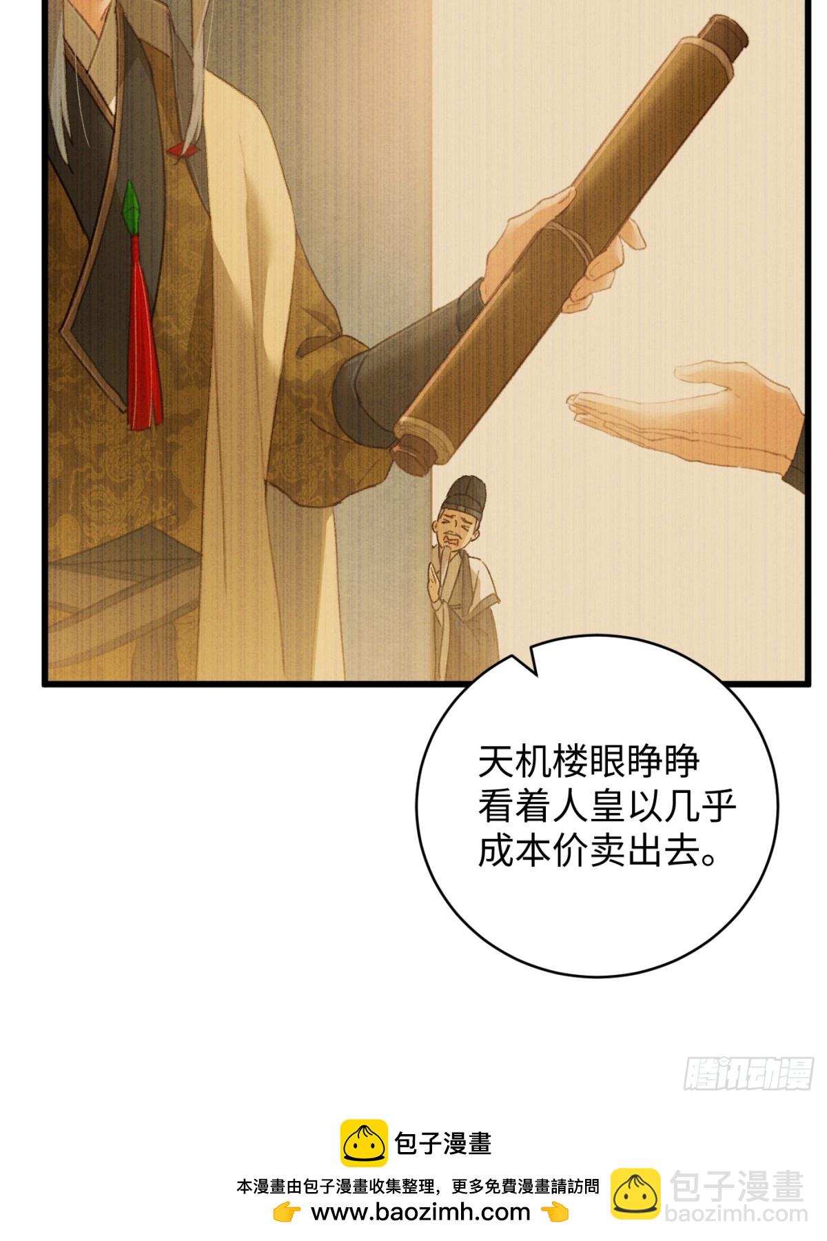 第16话(1/2)-第21话