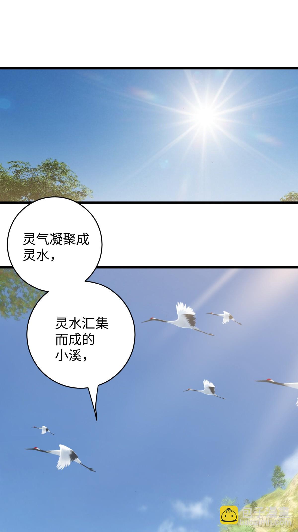 第18话(1/2)-第23话