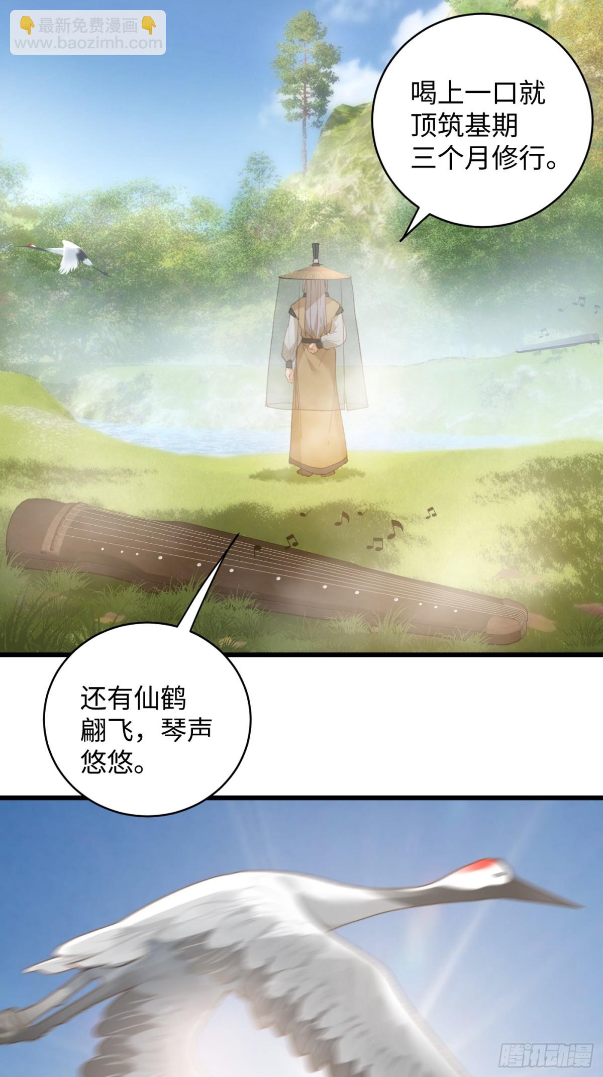 第18话(1/2)-第23话