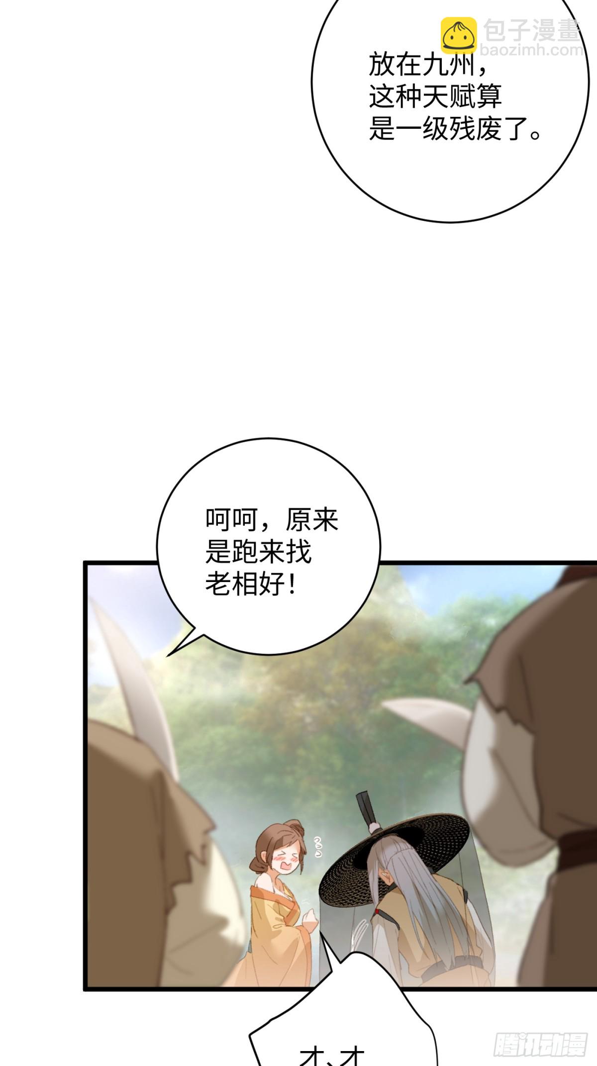 第18话(1/2)-第23话
