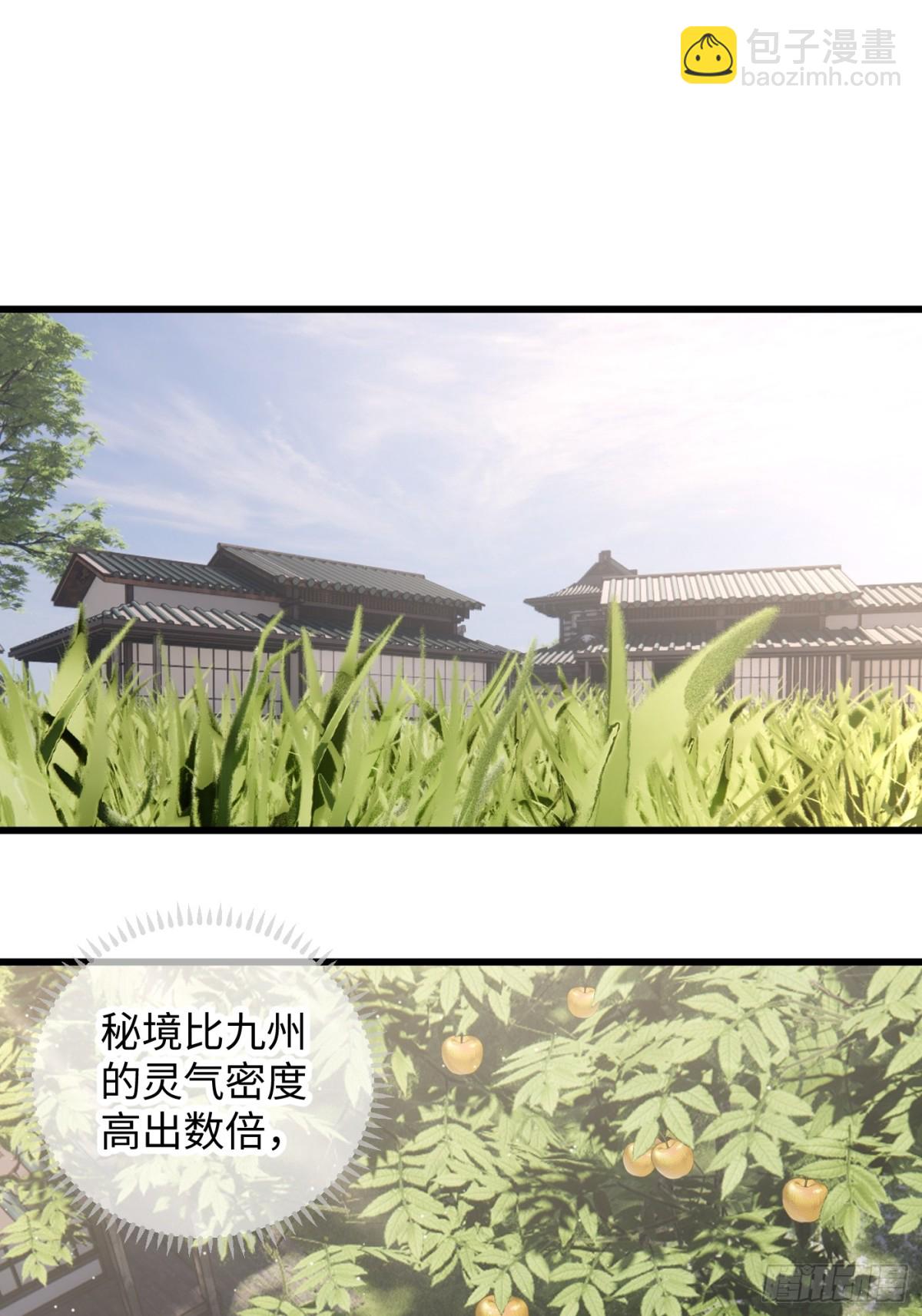 第18话(1/2)-第23话