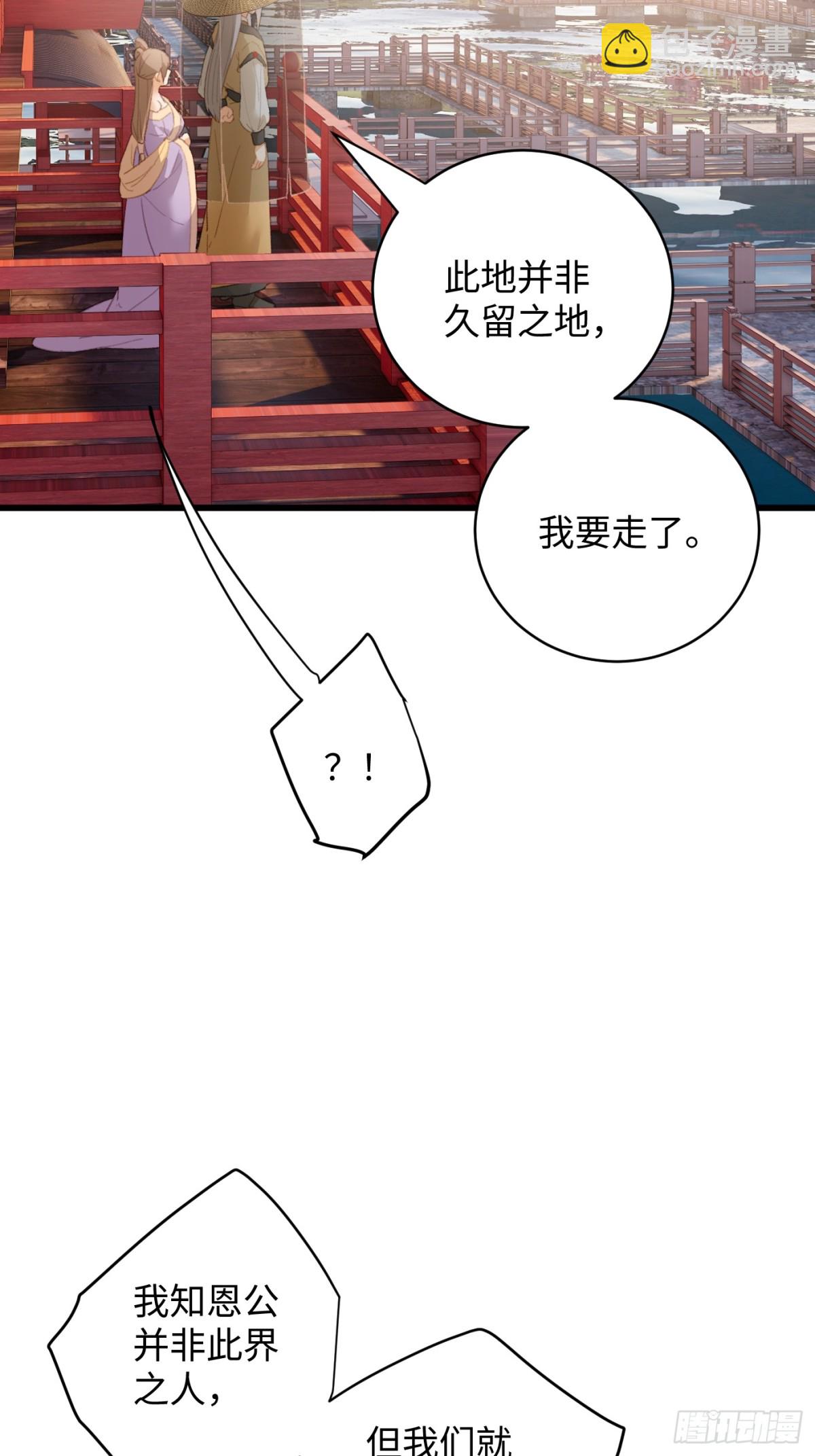 第18话(1/2)-第23话