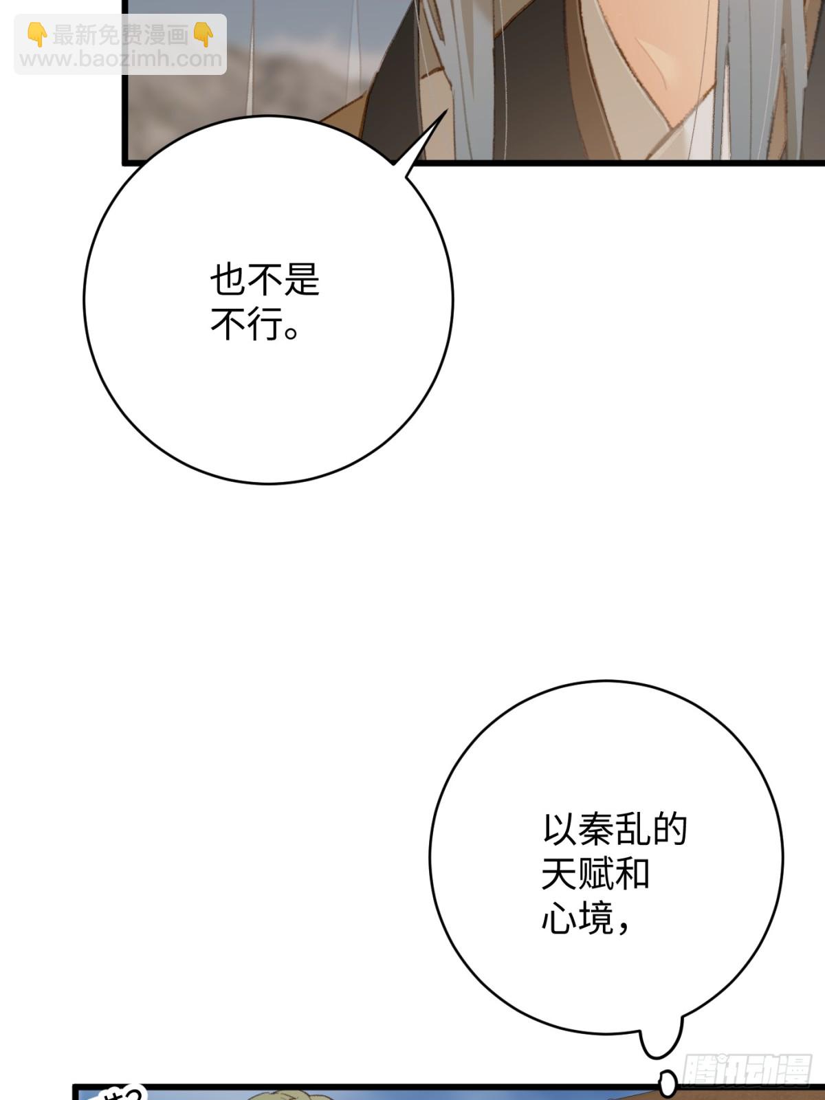 第20话(1/2)-第25话