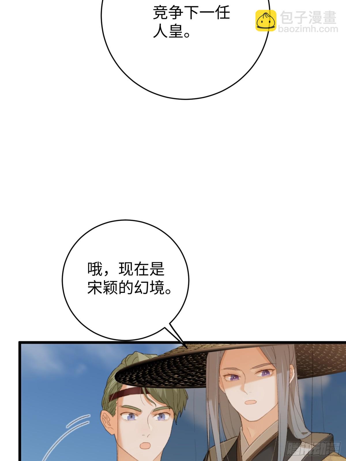第20话(1/2)-第25话