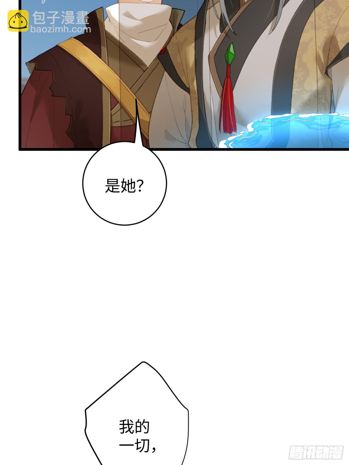 第20话(1/2)-第25话