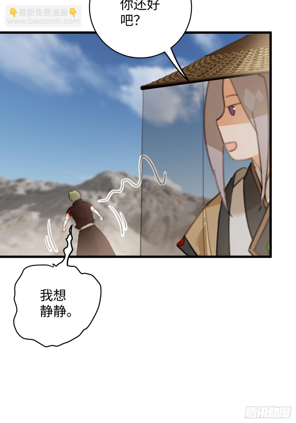 第20话(1/2)-第25话