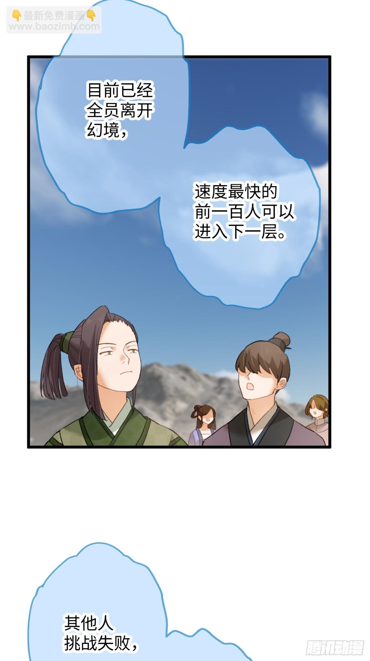 第20话(1/2)-第25话