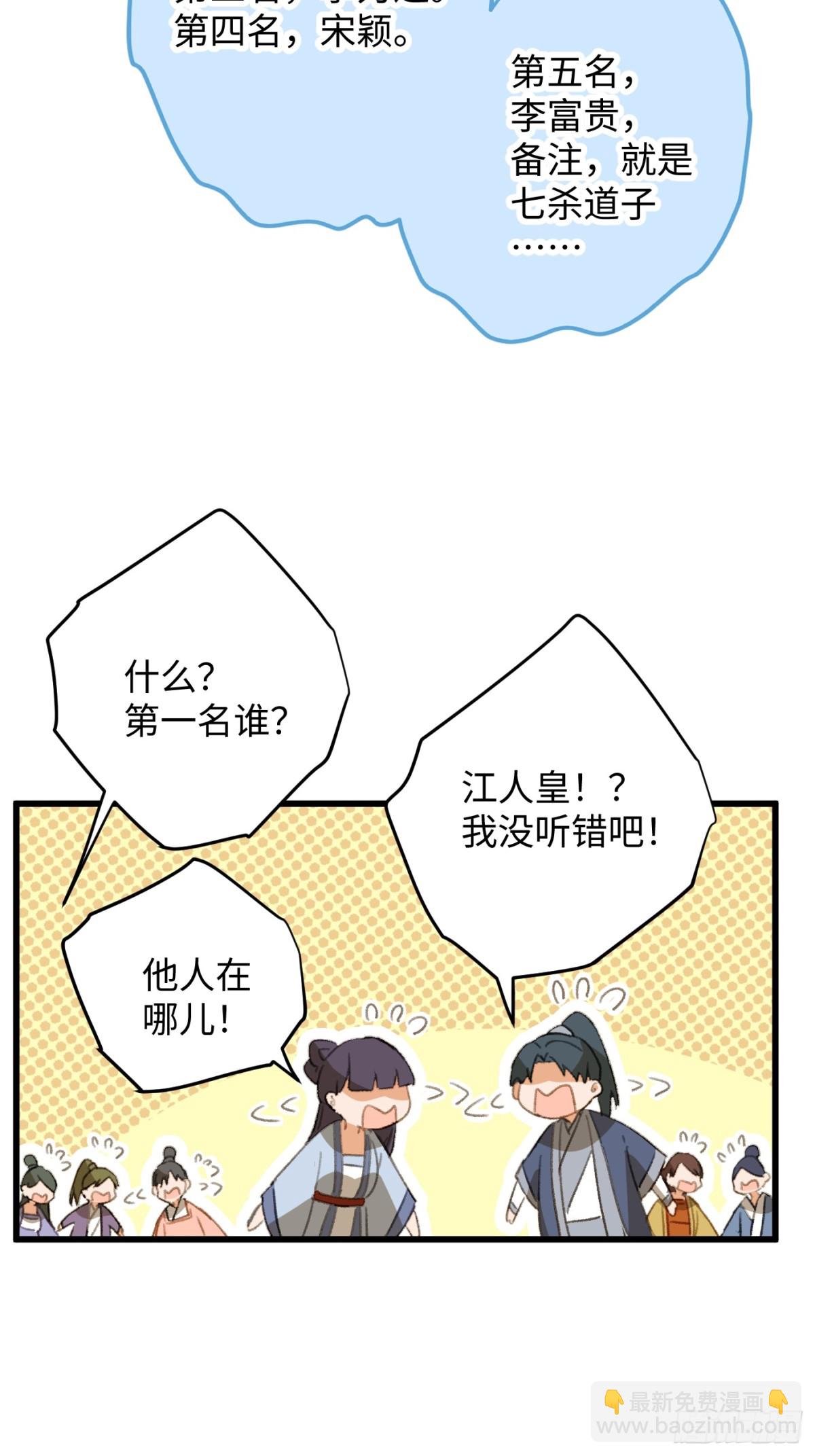第20话(1/2)-第25话