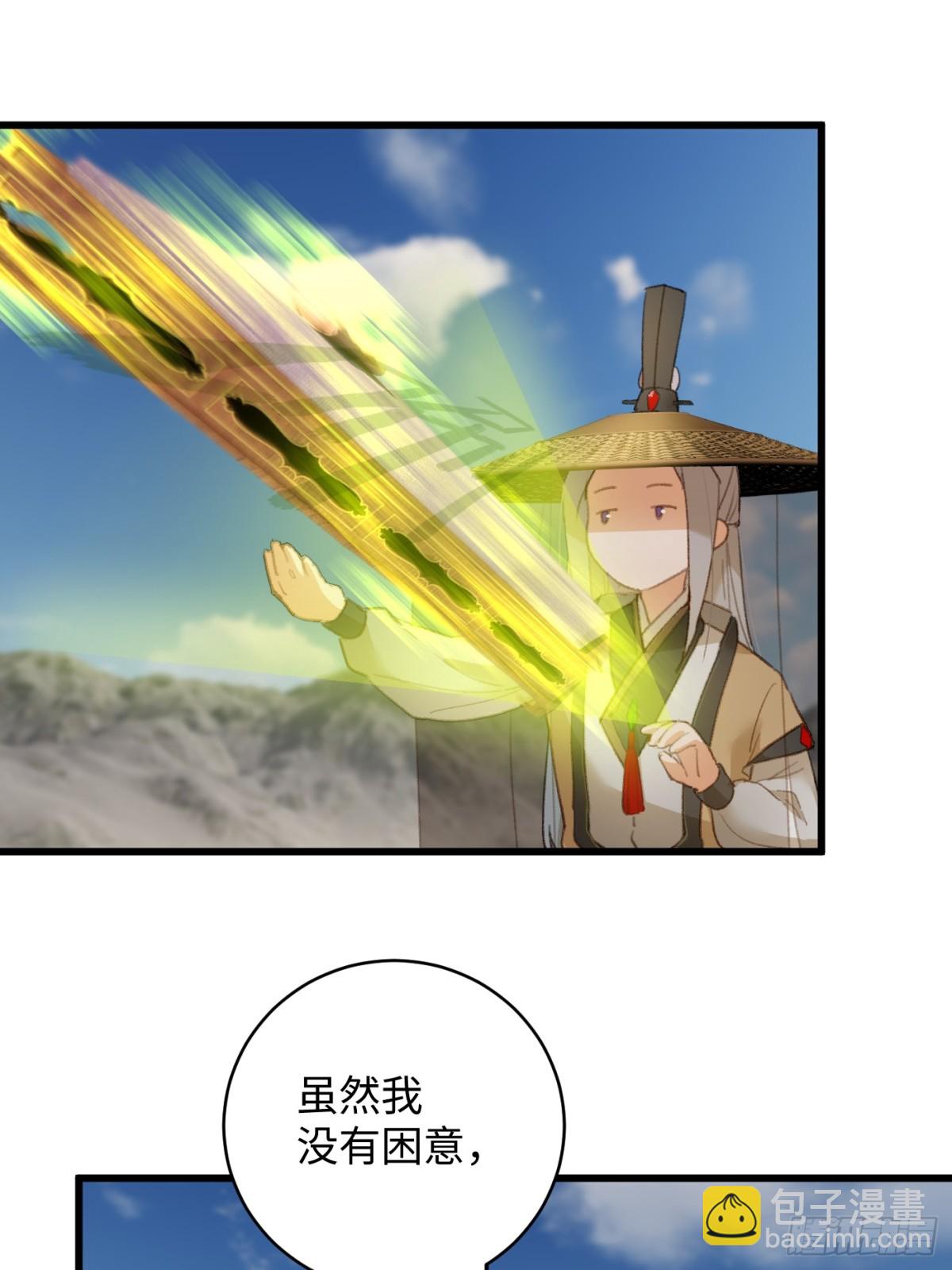 第20话(1/2)-第25话