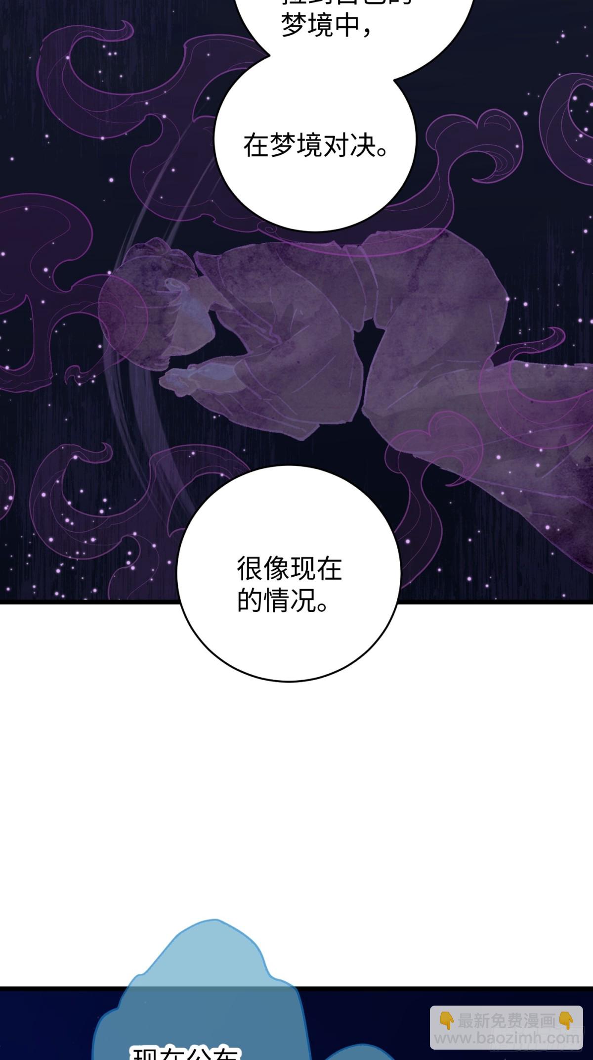 第20话(1/2)-第25话