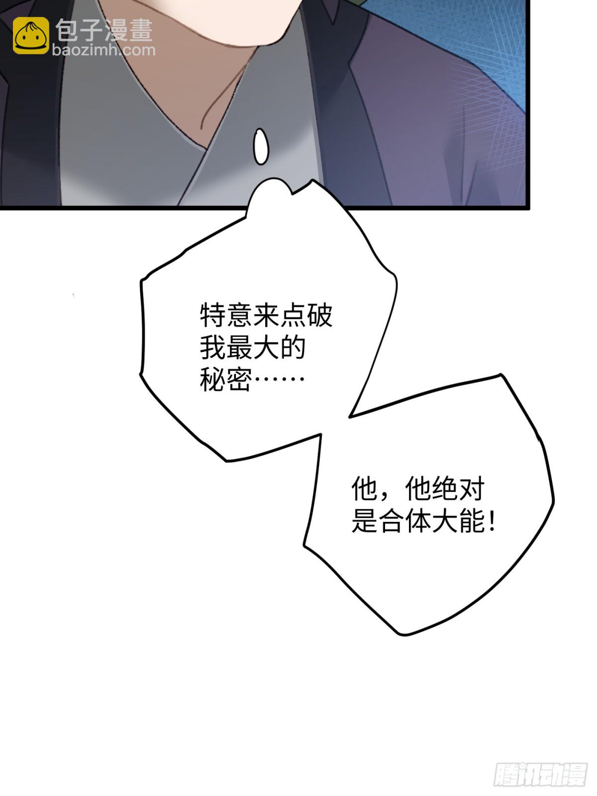 第20话(1/2)-第25话