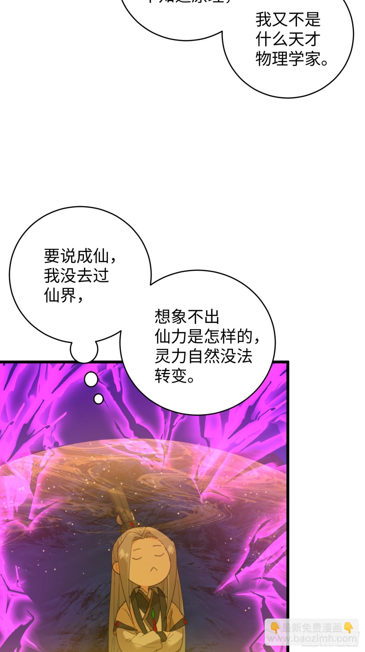 第22话(1/2)-第27话