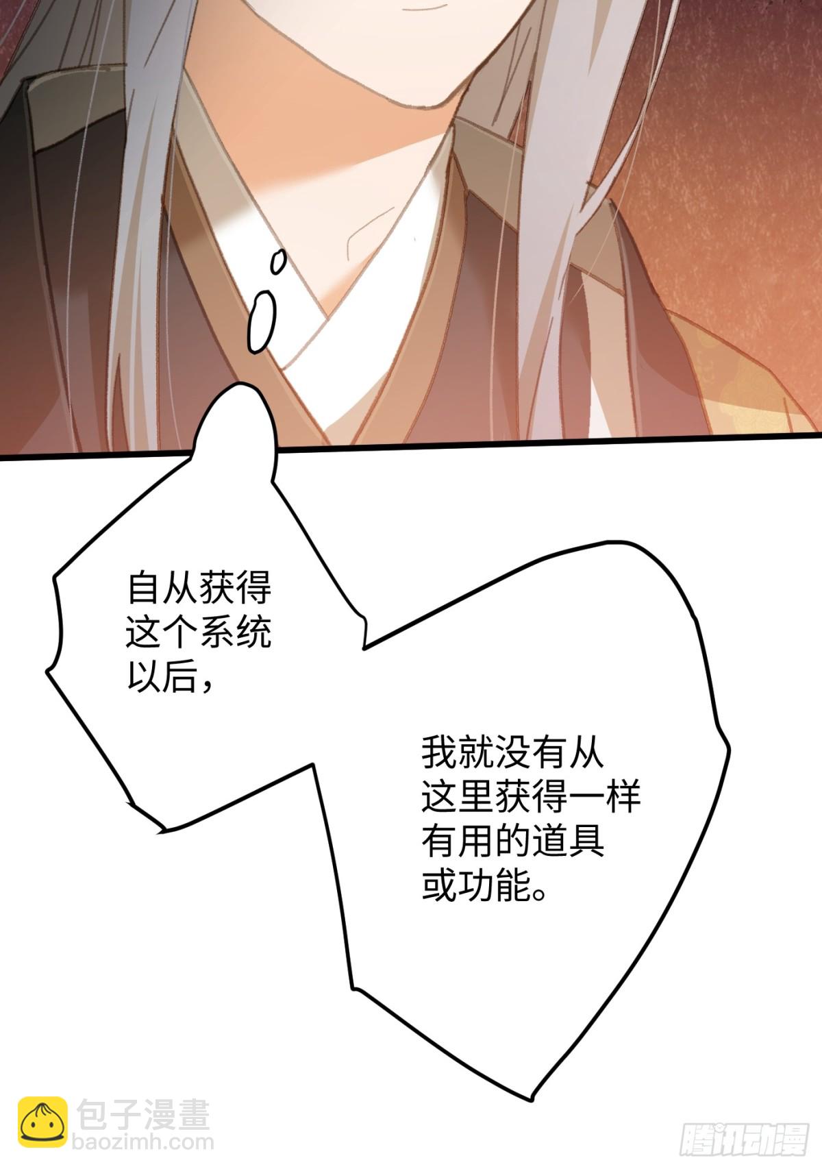 第24话(1/2)-第29话