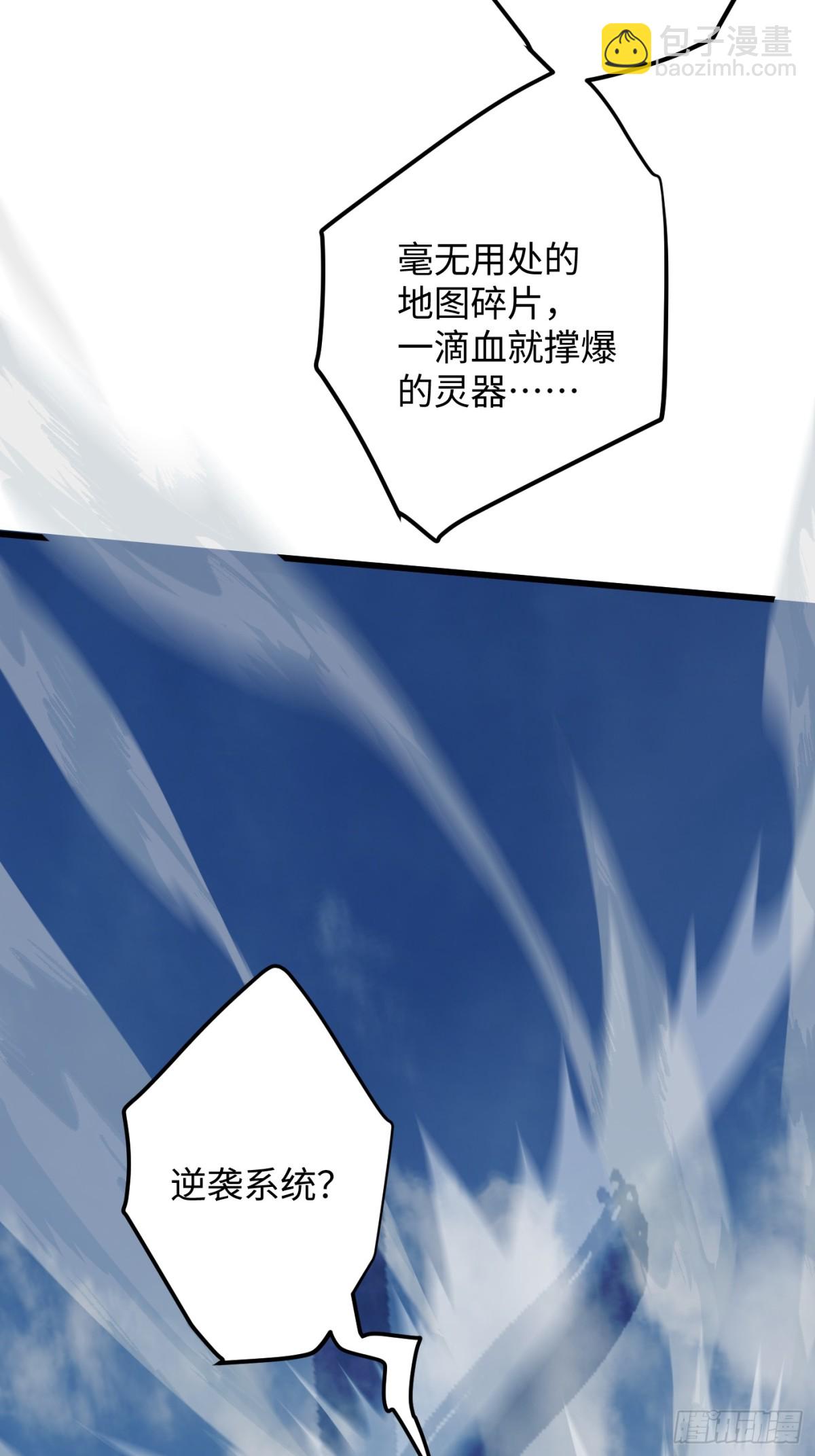 第24话(1/2)-第29话