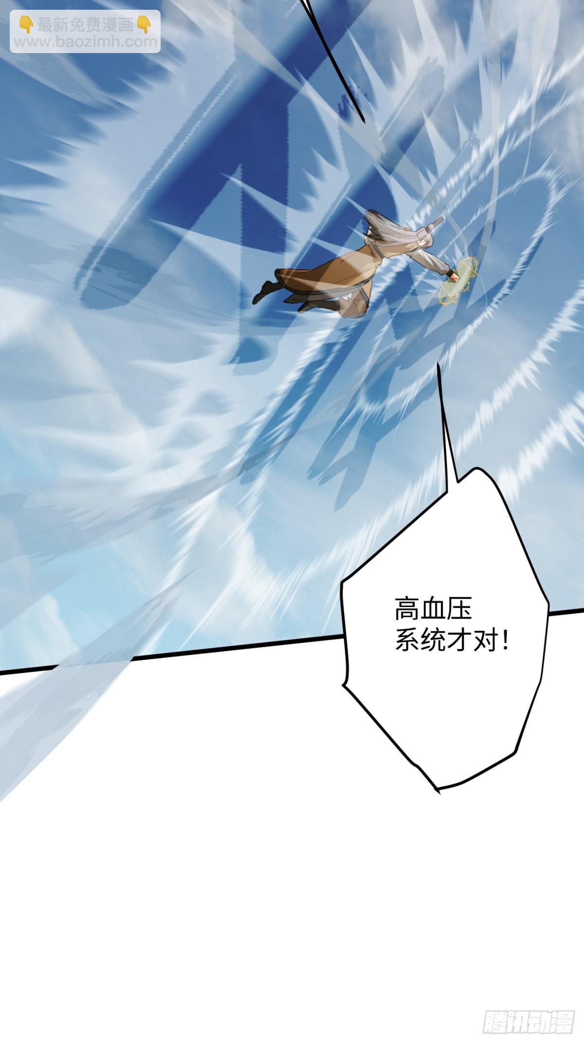 第24话(1/2)-第29话