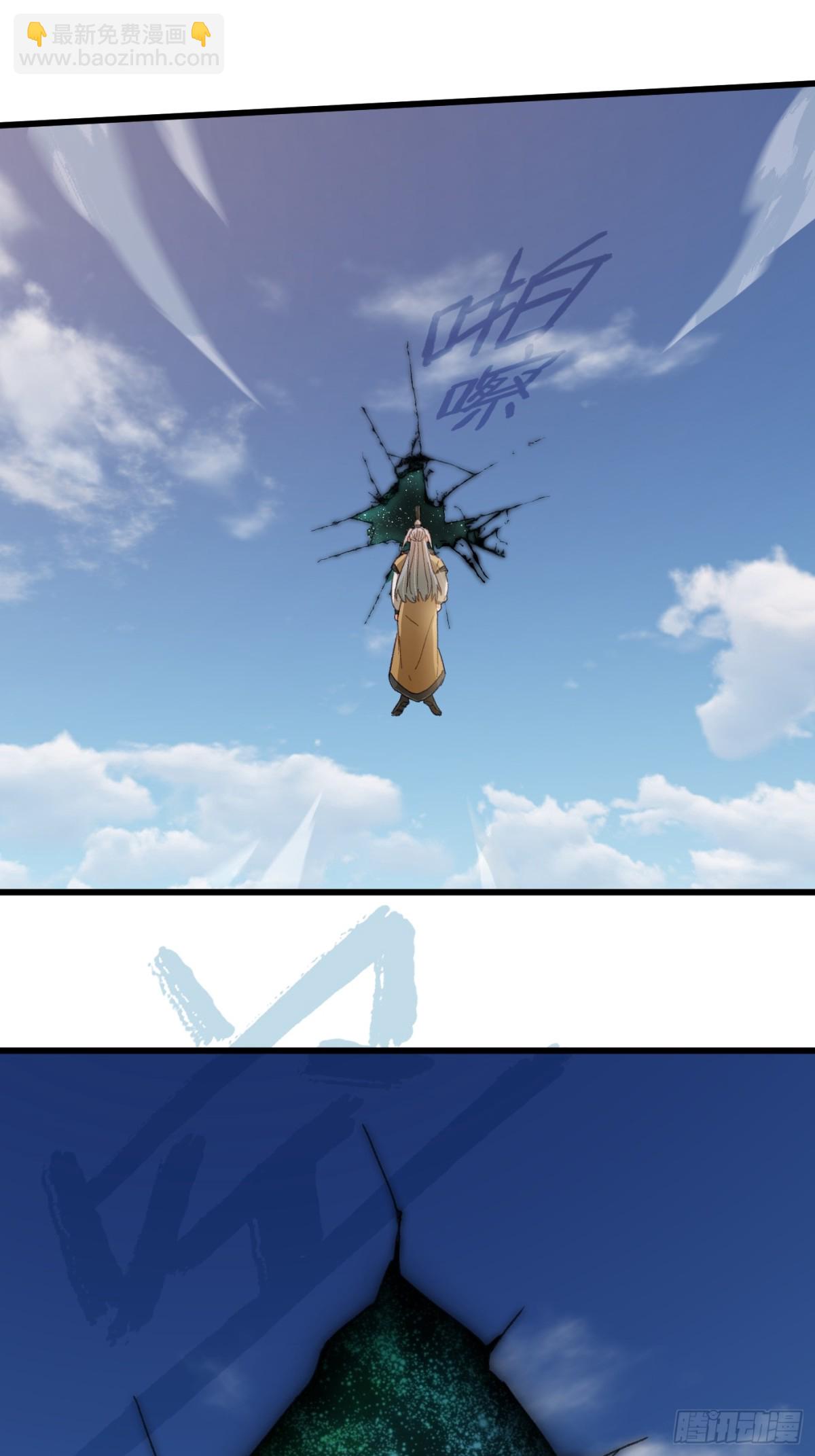 第24话(1/2)-第29话