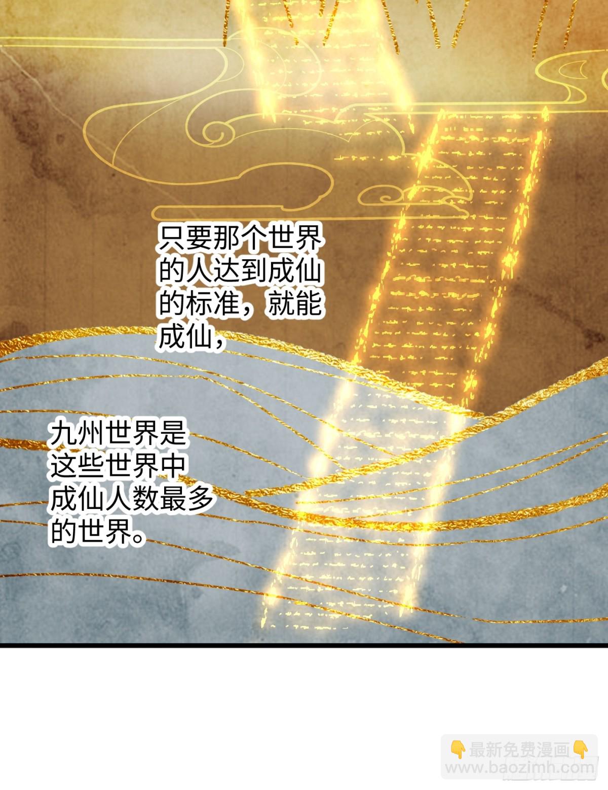 第24话(1/2)-第29话