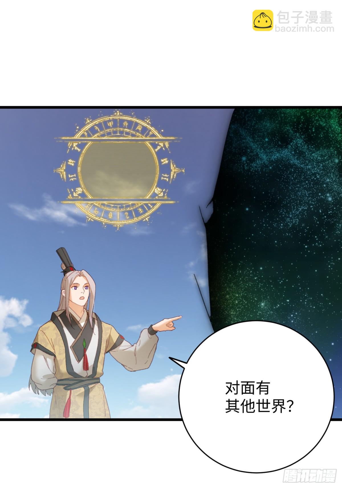 第24话(1/2)-第29话