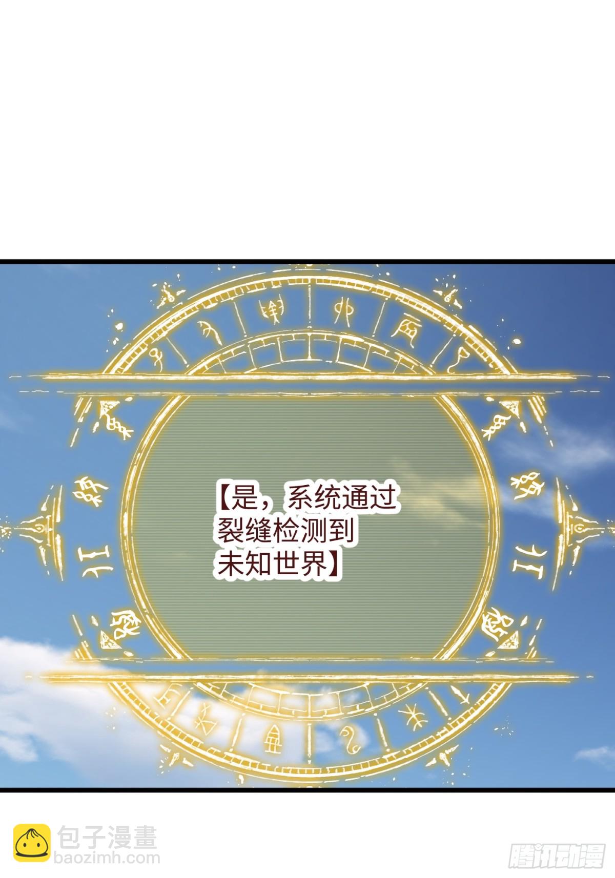 第24话(1/2)-第29话