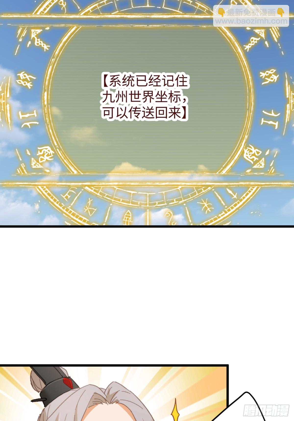 第24话(1/2)-第29话