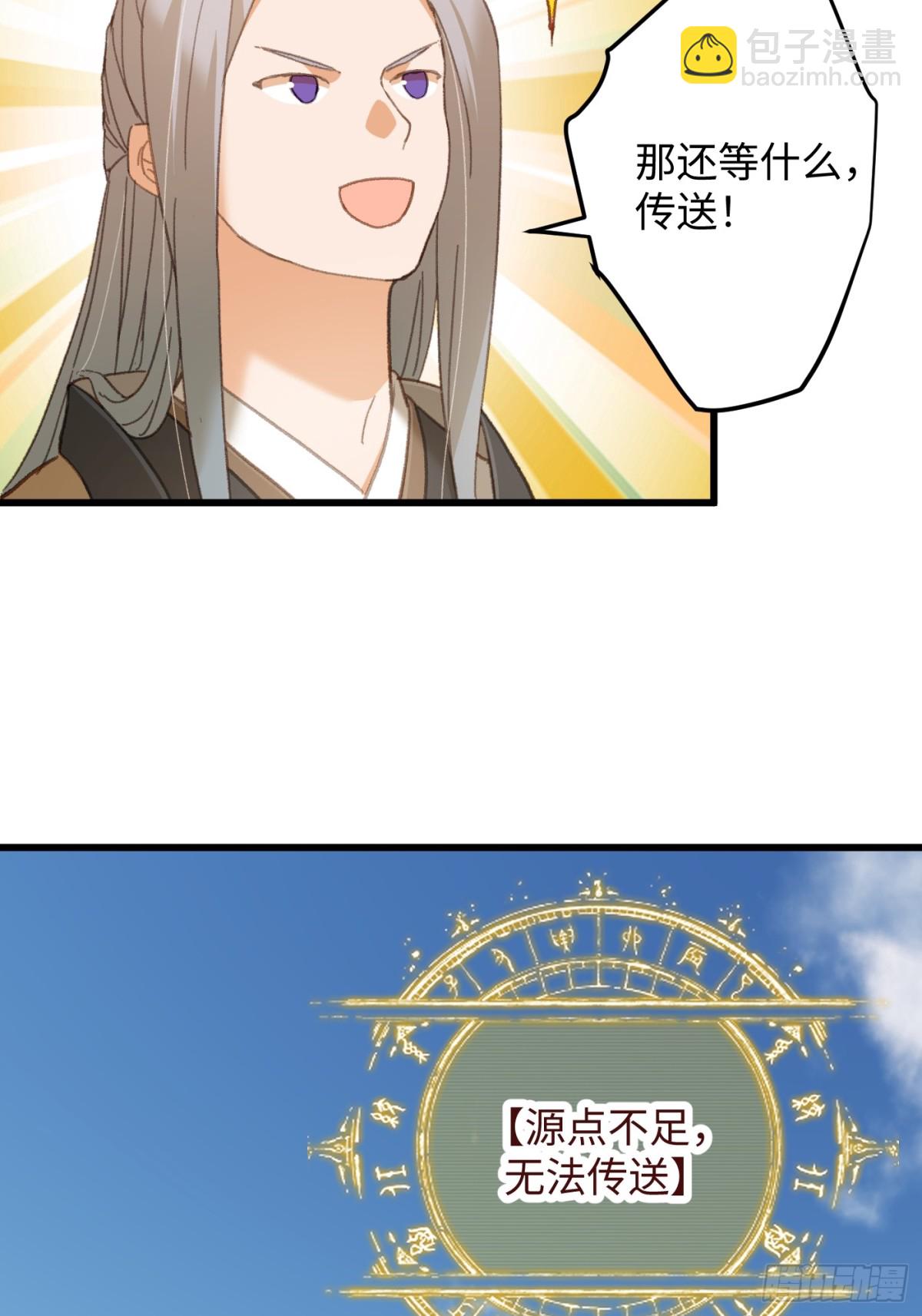 第24话(1/2)-第29话