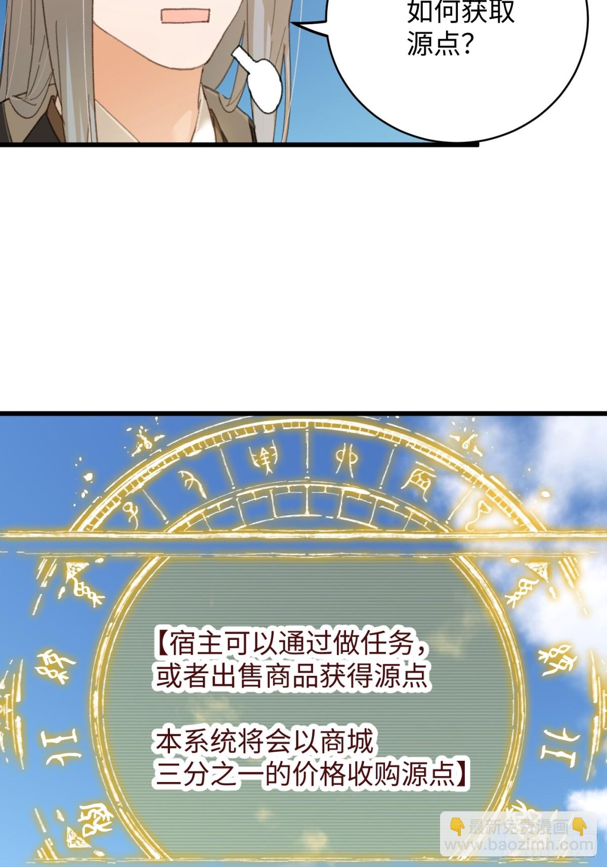 第24话(1/2)-第29话