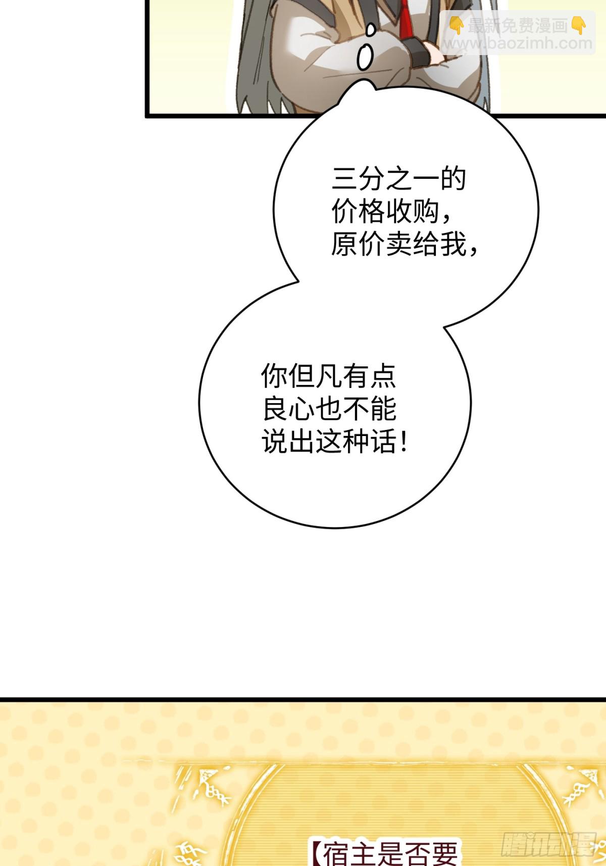第24话(1/2)-第29话