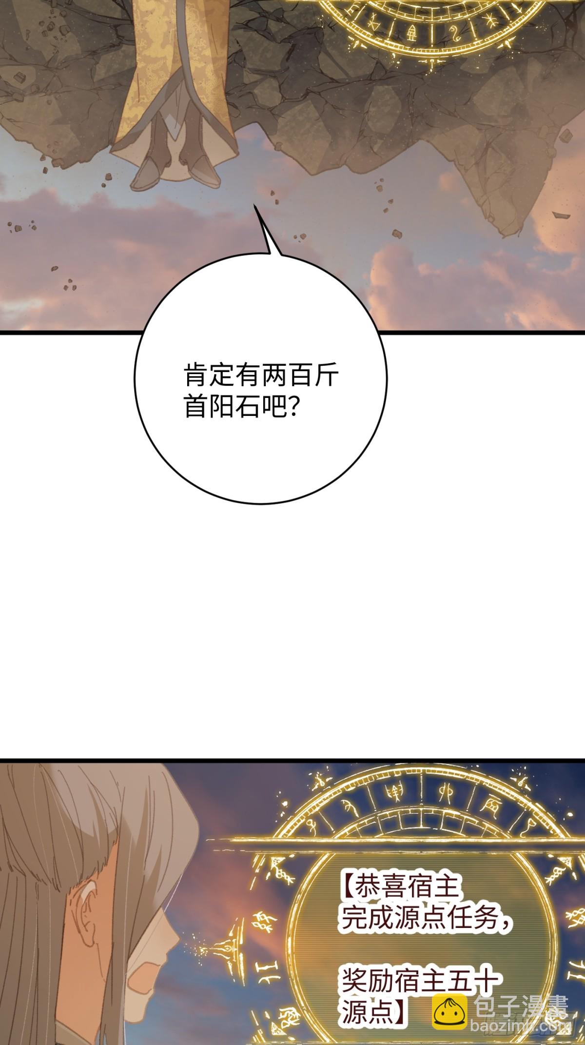 第24话(1/2)-第29话