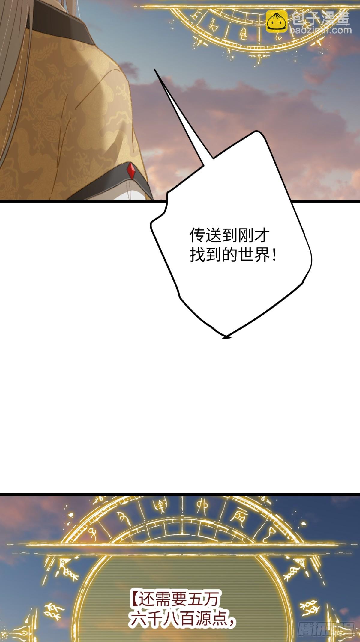 第24话(1/2)-第29话