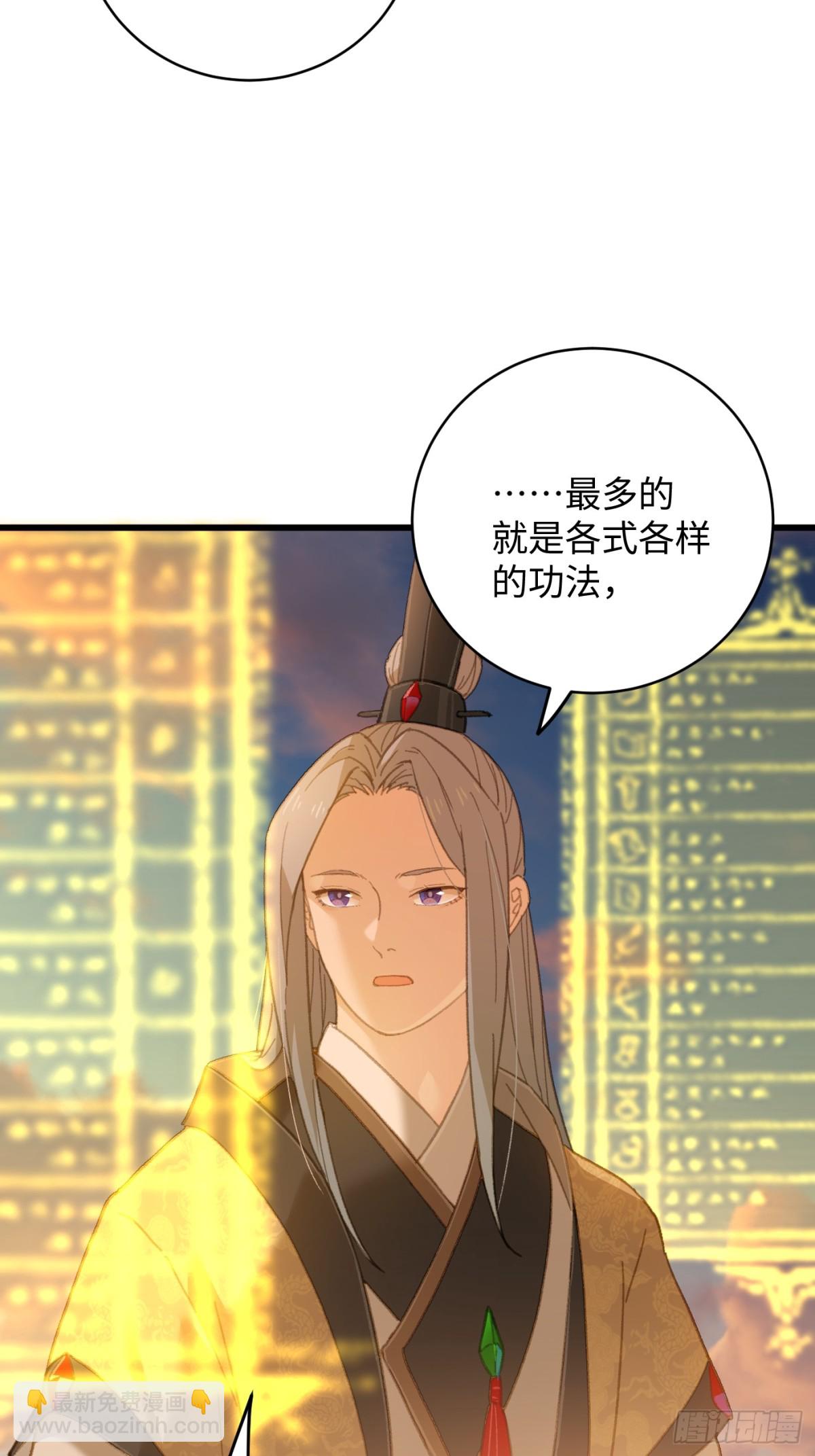 第24话(1/2)-第29话