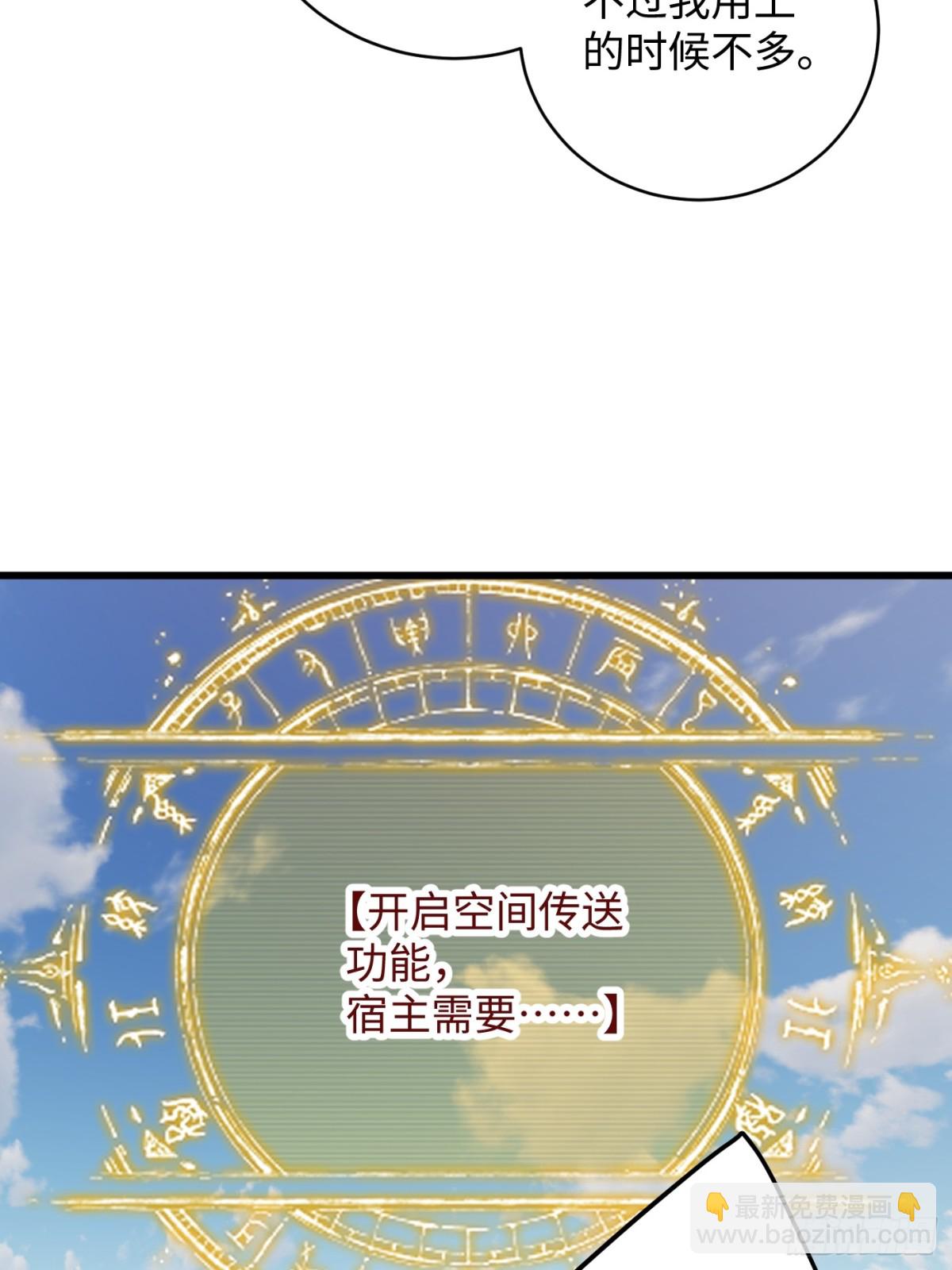 第24话(1/2)-第29话
