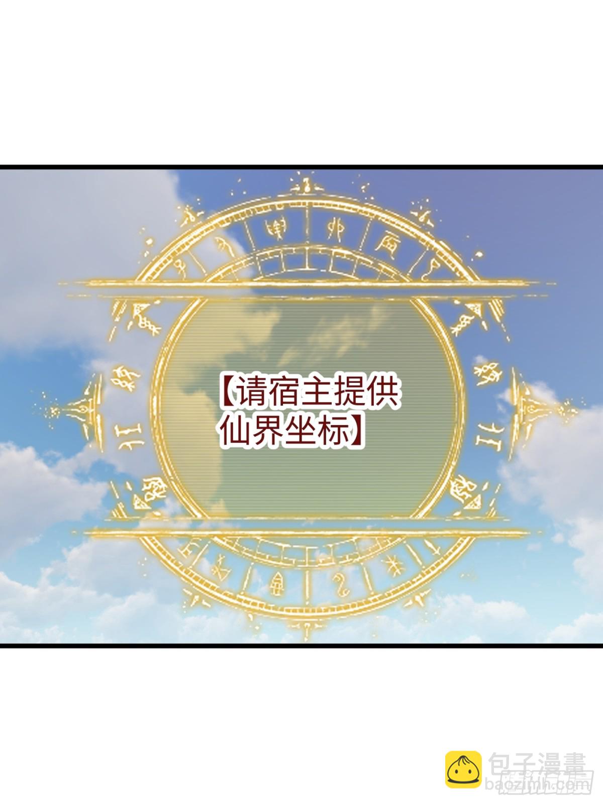 第24话(1/2)-第29话