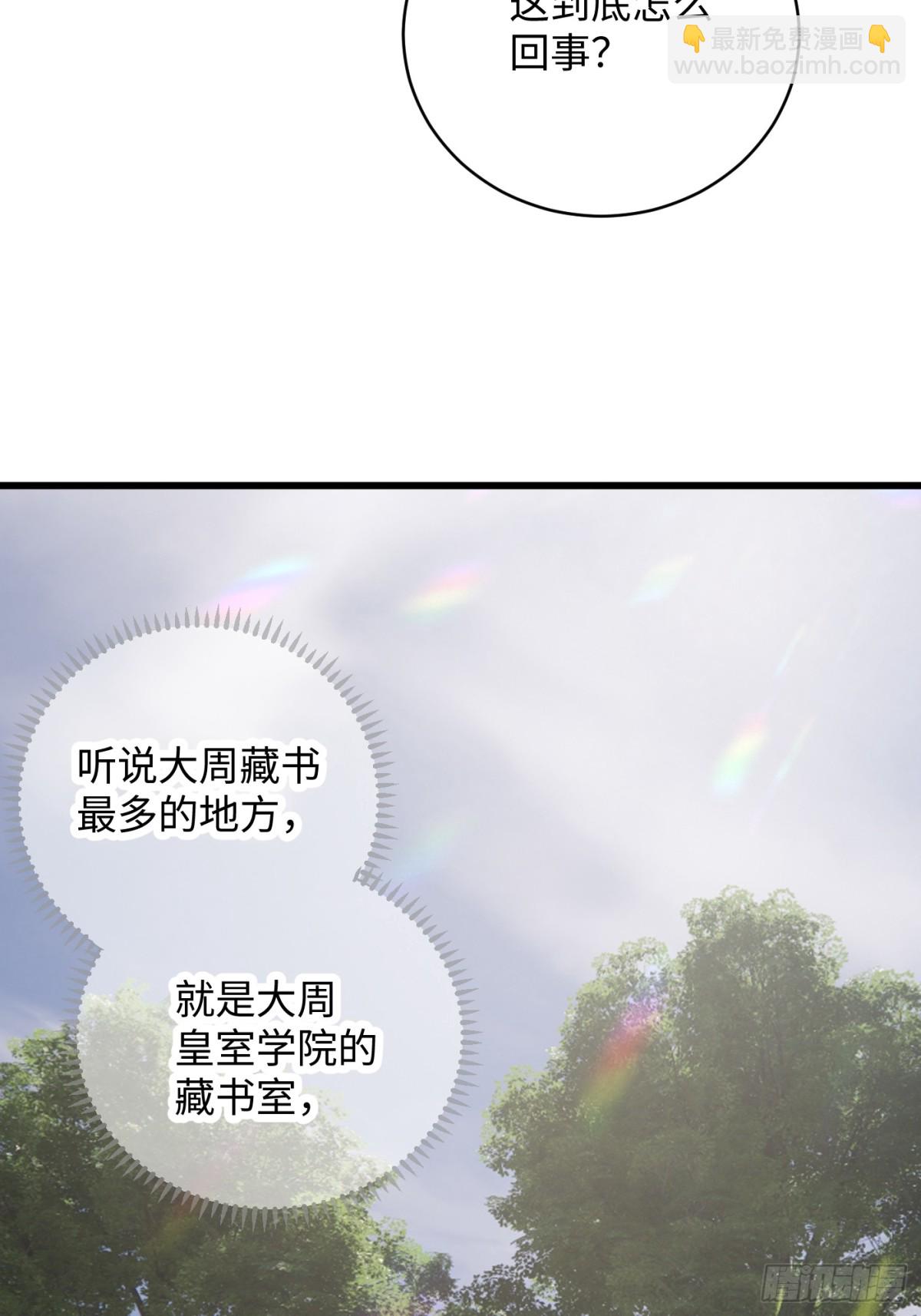 第26话(1/2)-第31话