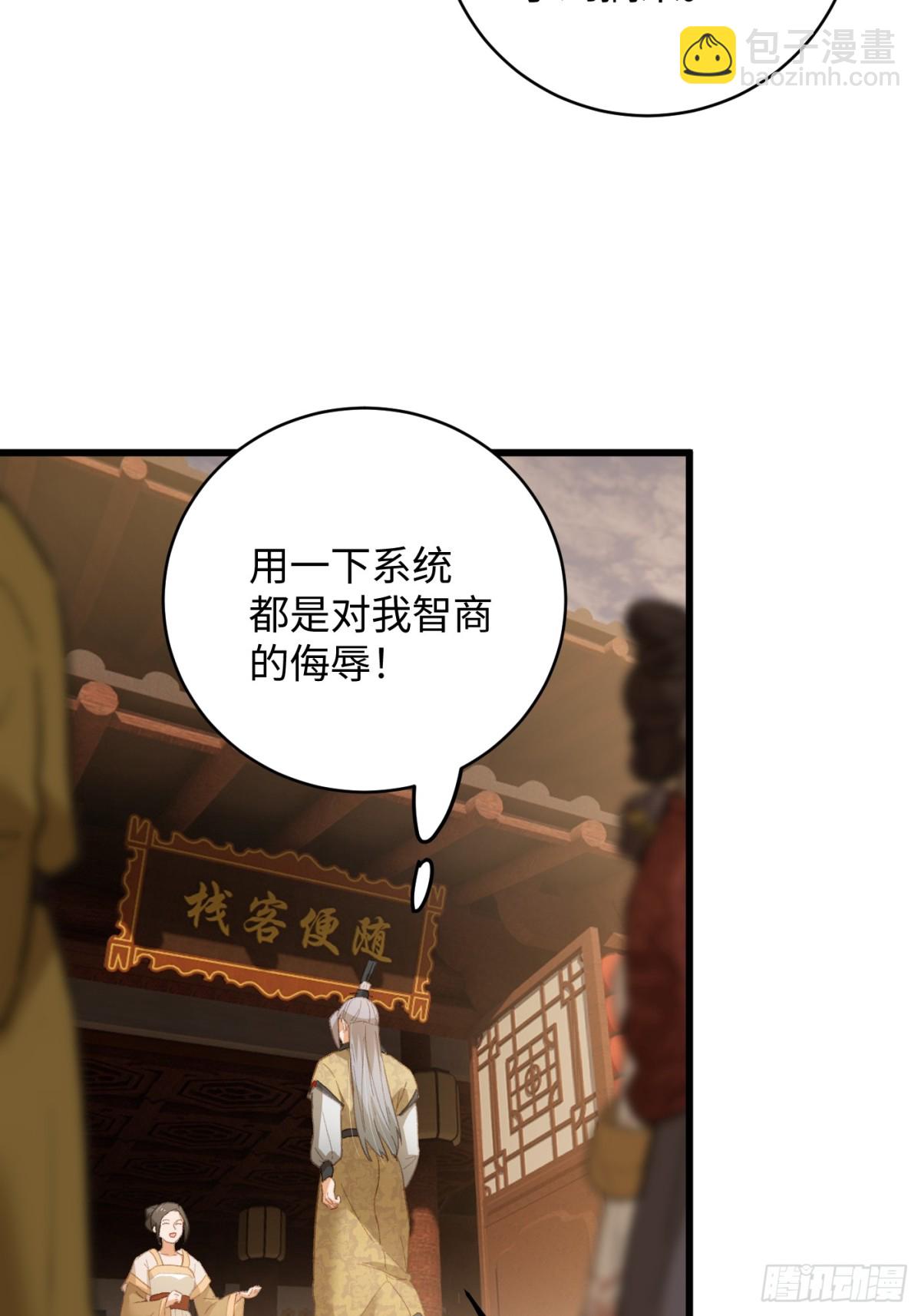 第26话(1/2)-第31话