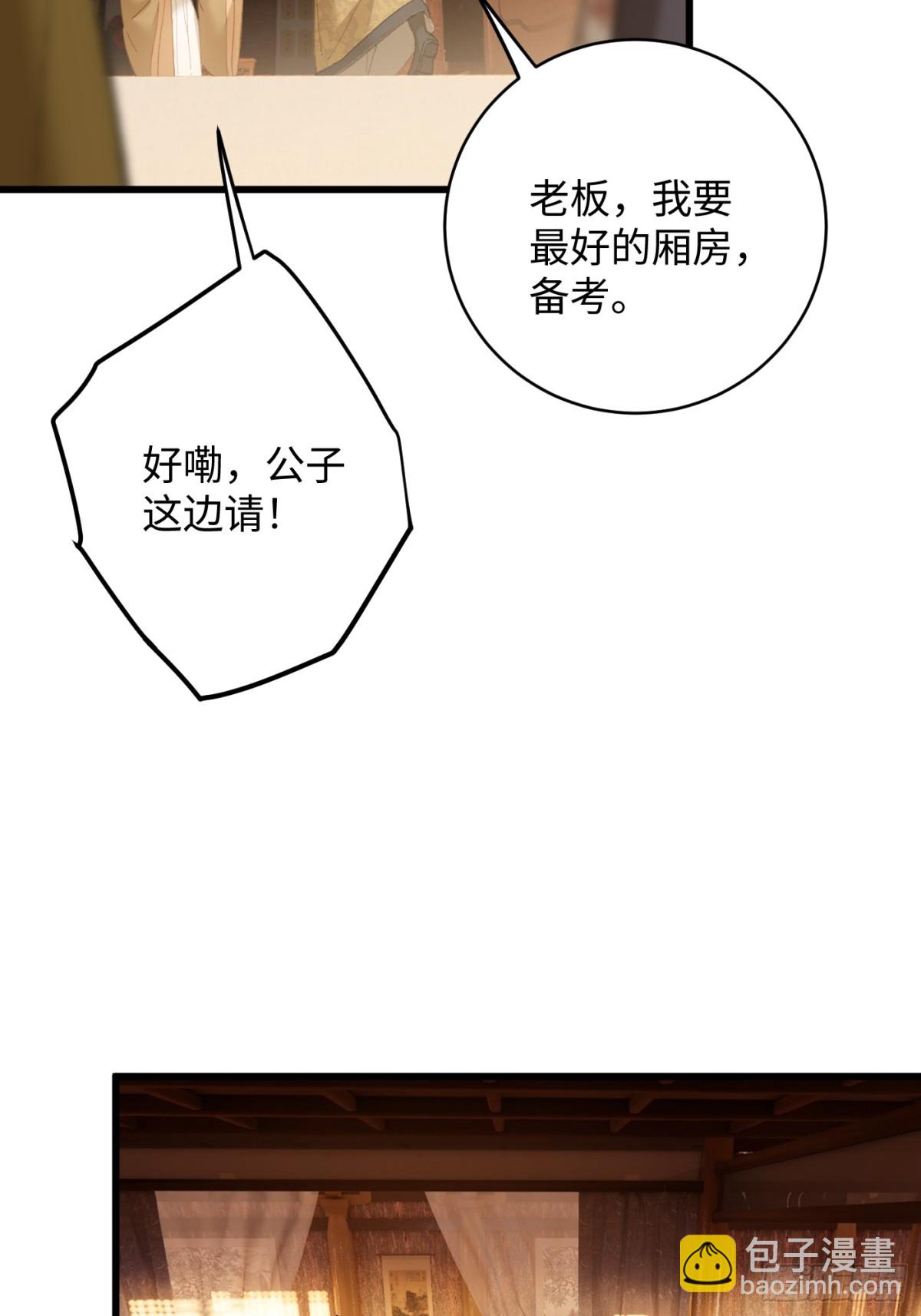 第26话(1/2)-第31话