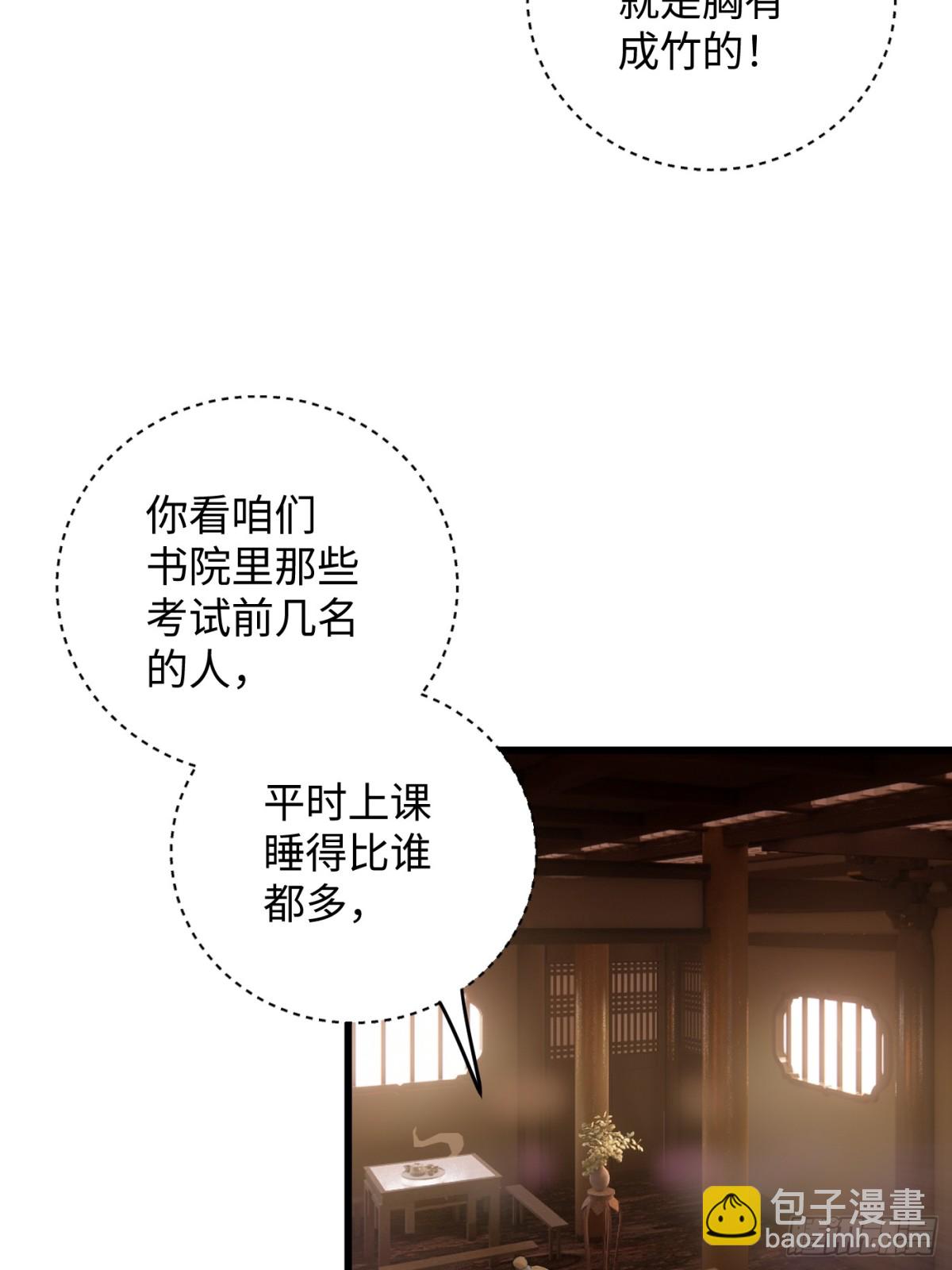 第26话(1/2)-第31话