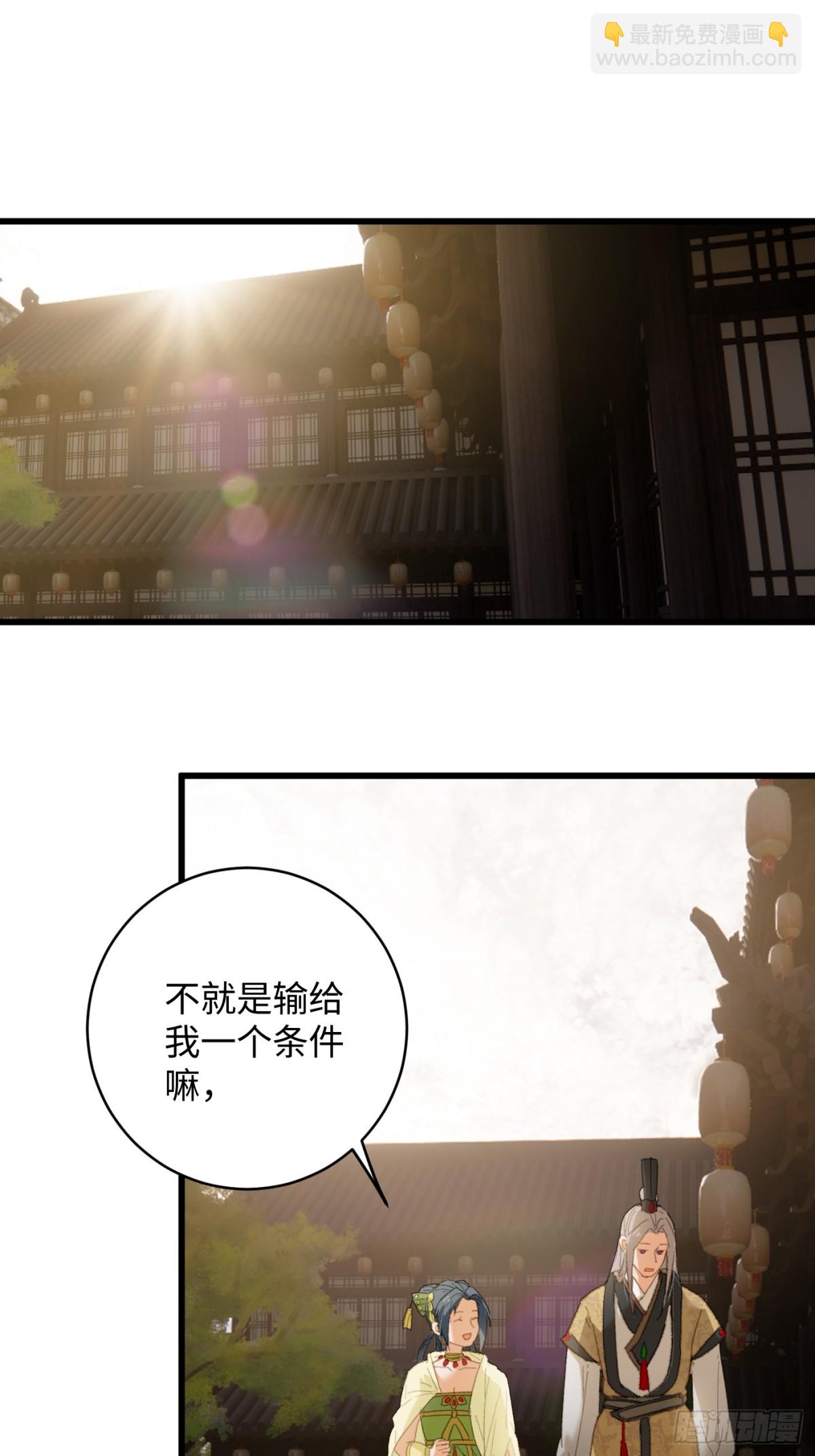第28话(1/2)-第33话