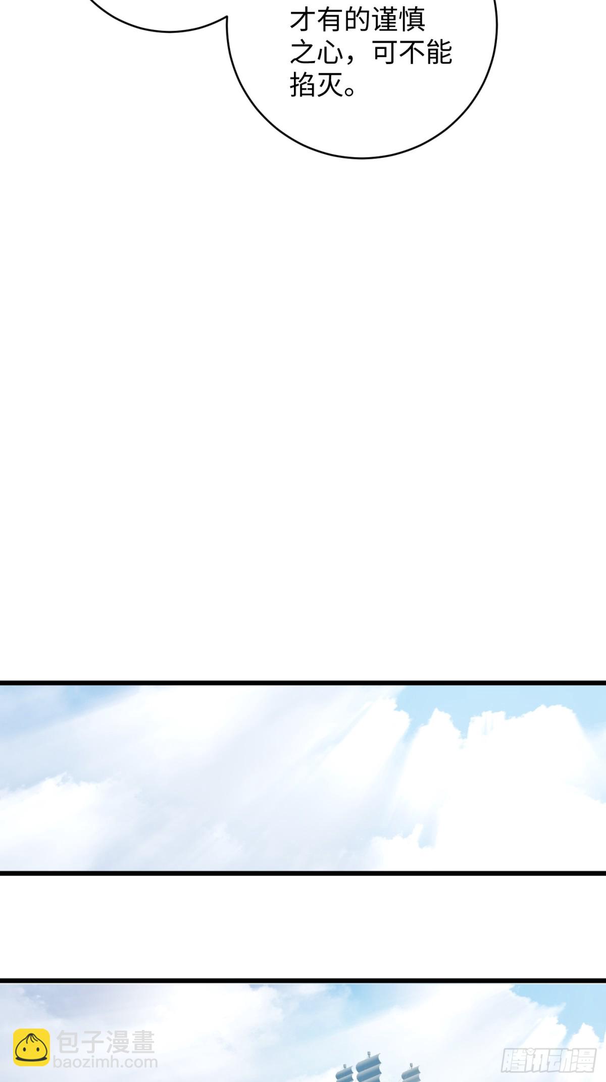 第28话(1/2)-第33话