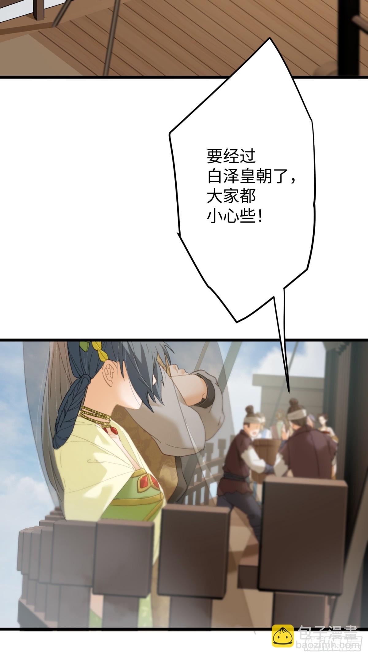 第28话(1/2)-第33话