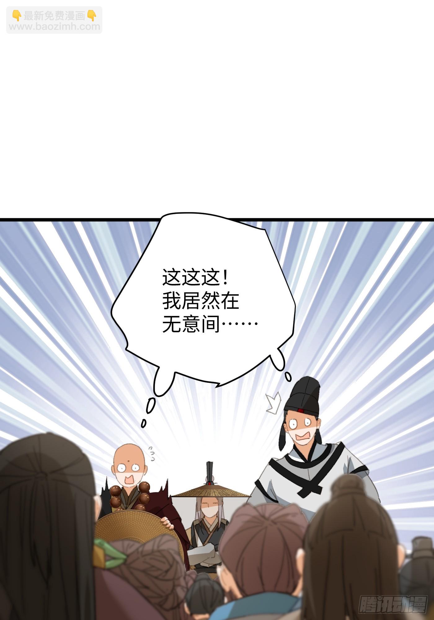 第30话(1/2)-第35话