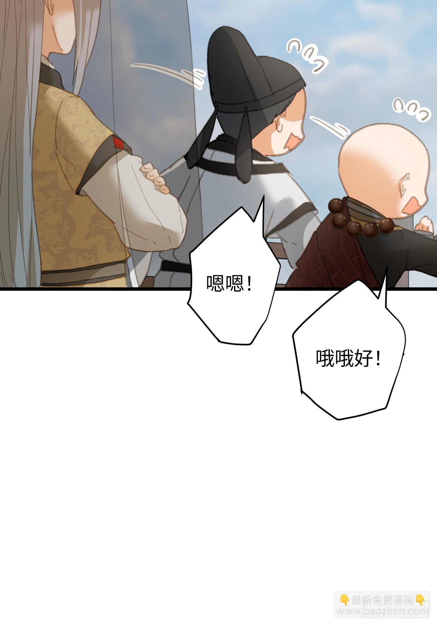 第30话(1/2)-第35话